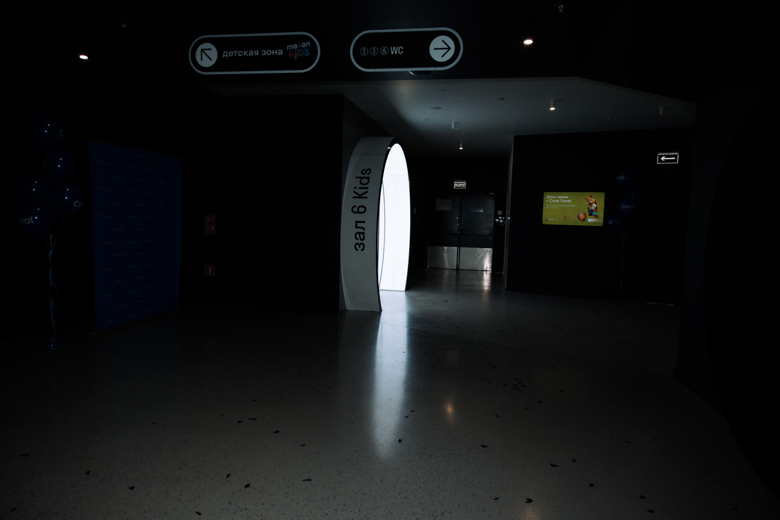 День Семьи С Coral Travel. Свадебный фотограф Минск РБ