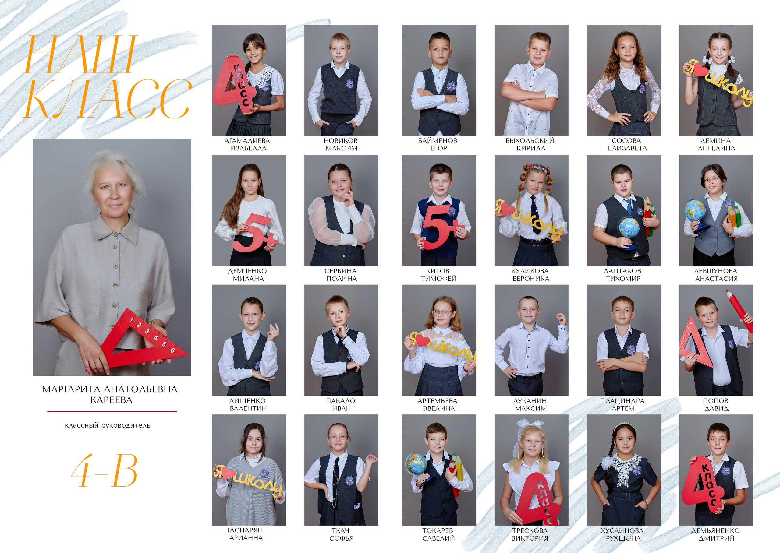 Выпускной альбом с одним разворотом Таганрог. Фотограф Выпускные альбомы Таганрог Сергей Коробченко