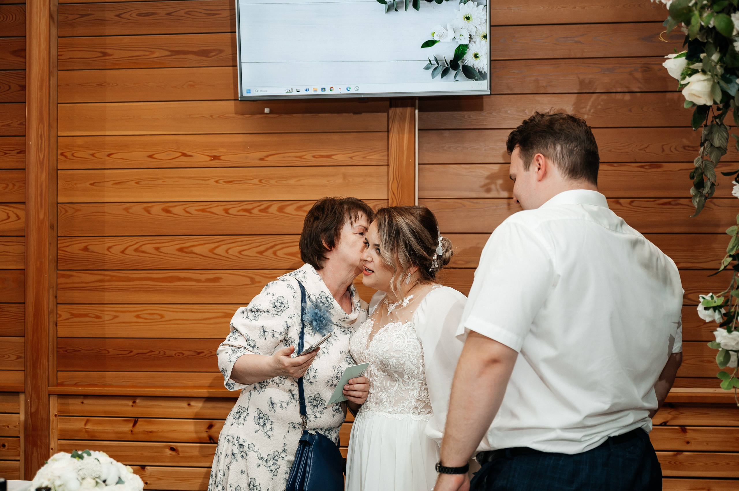 Марина и Александр