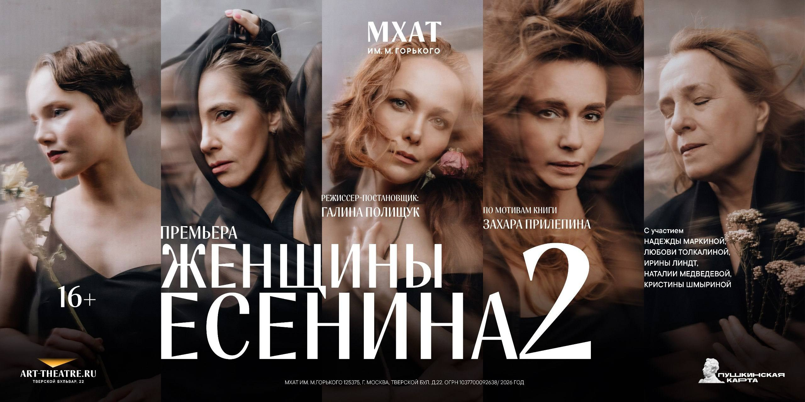 Рекламная фотосъемка для компаний, брендов и корпораций