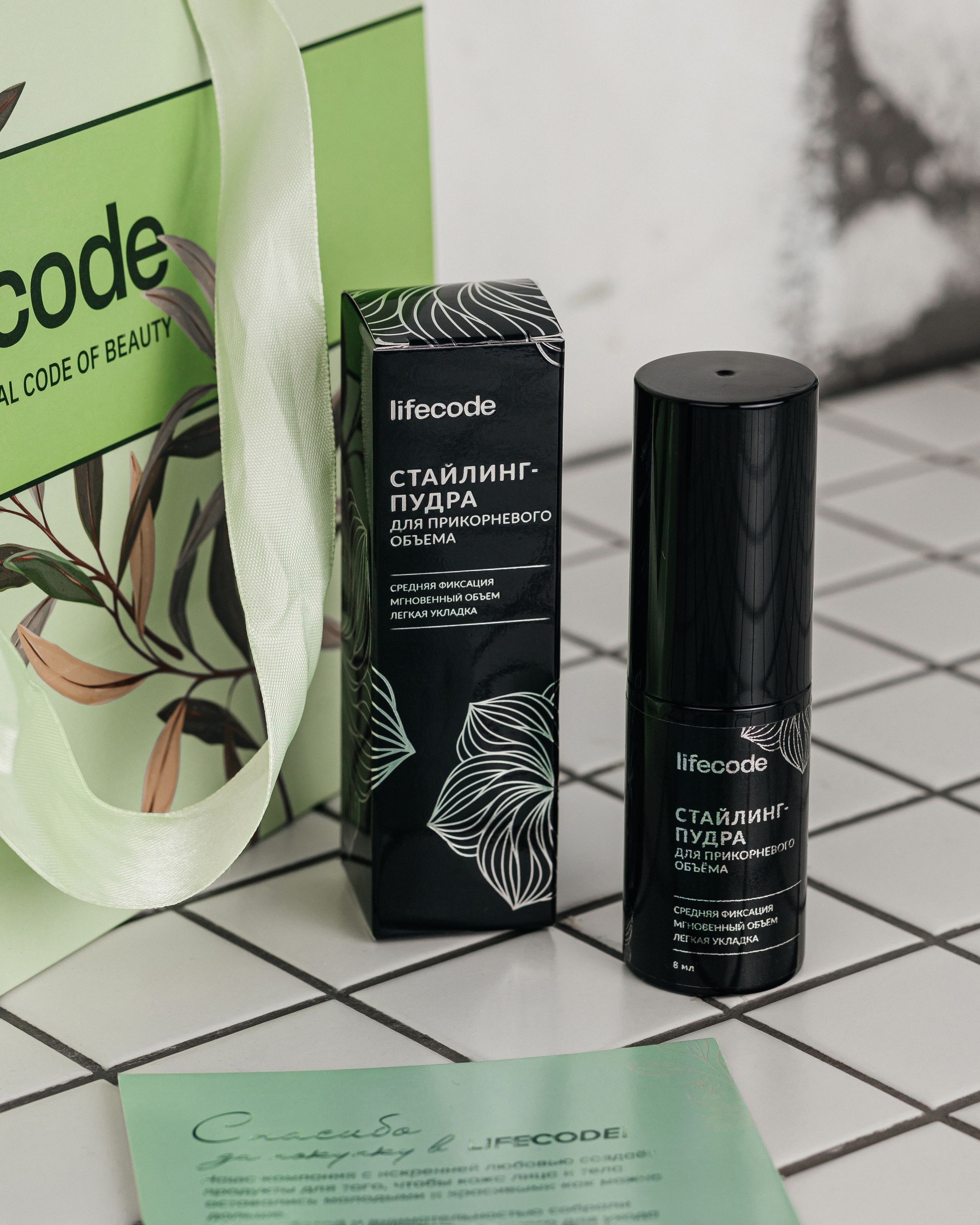 Lifecode (пудра для волос для соцсетей). Фотограф Наталия Федосова, г. Москва. TG и Instagram @nataliya_raw