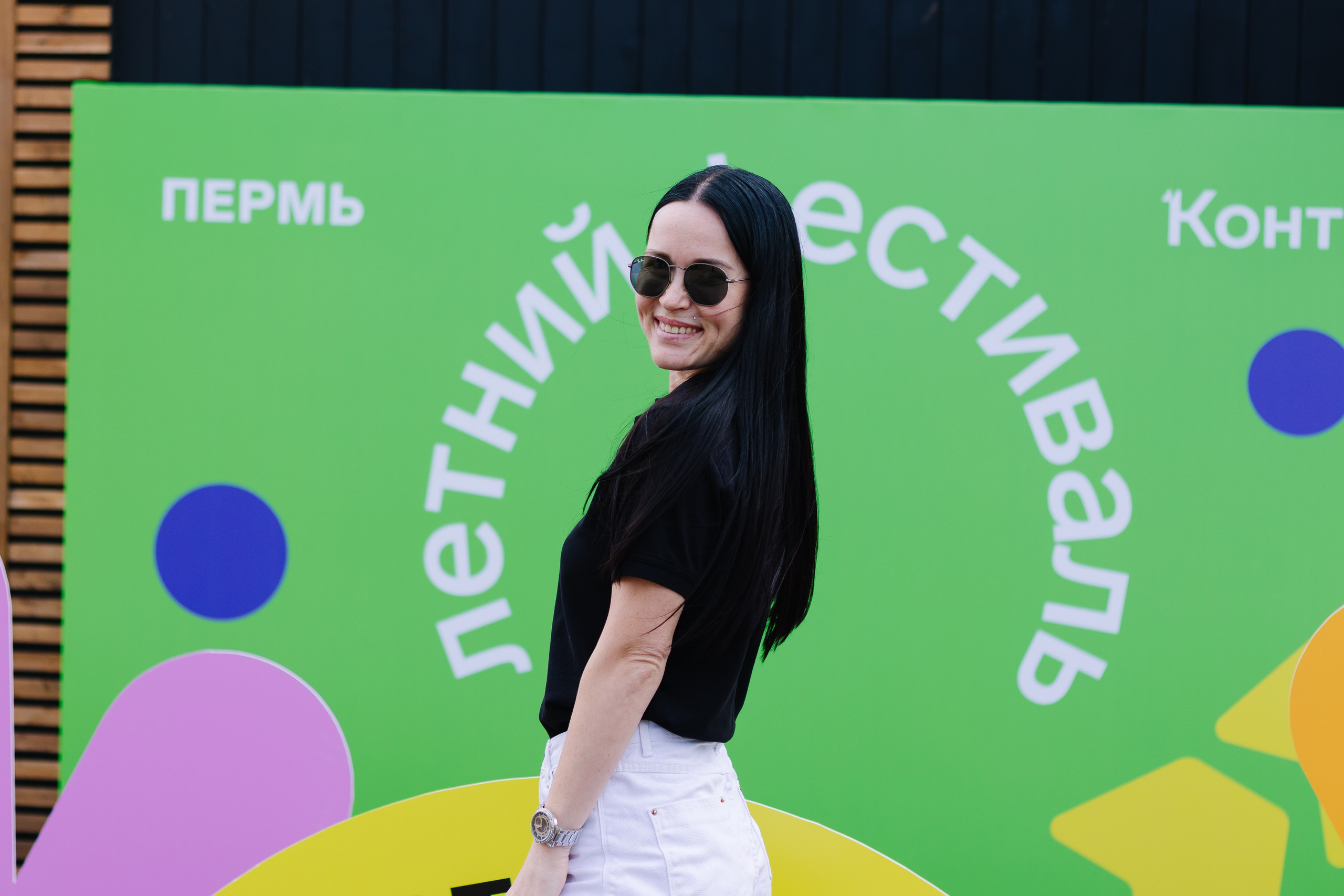 Летний праздник Контура. Кристина | youseeitmyway | Фото