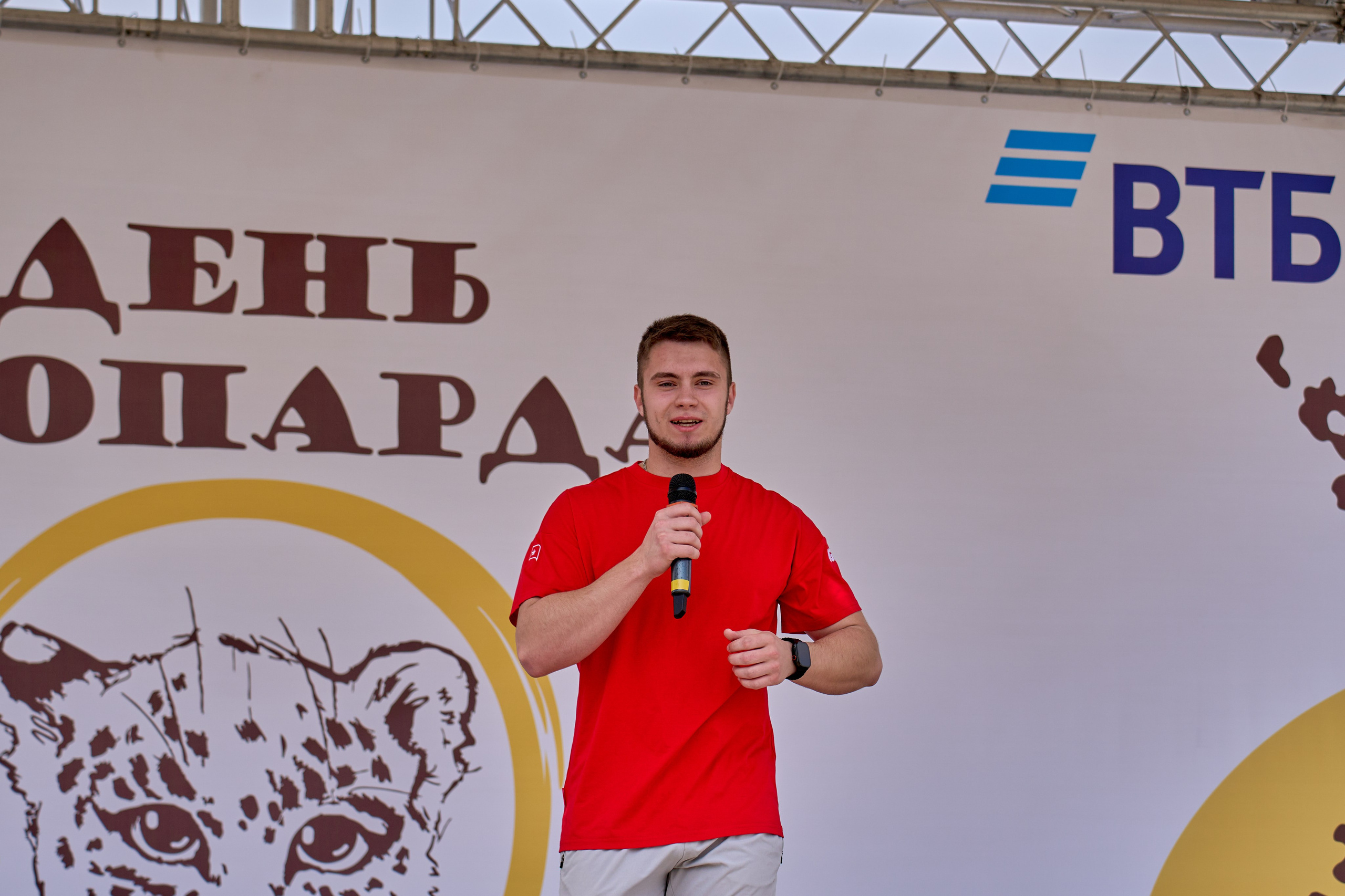 «День леопарда»!. Фотограф во Владивостоке