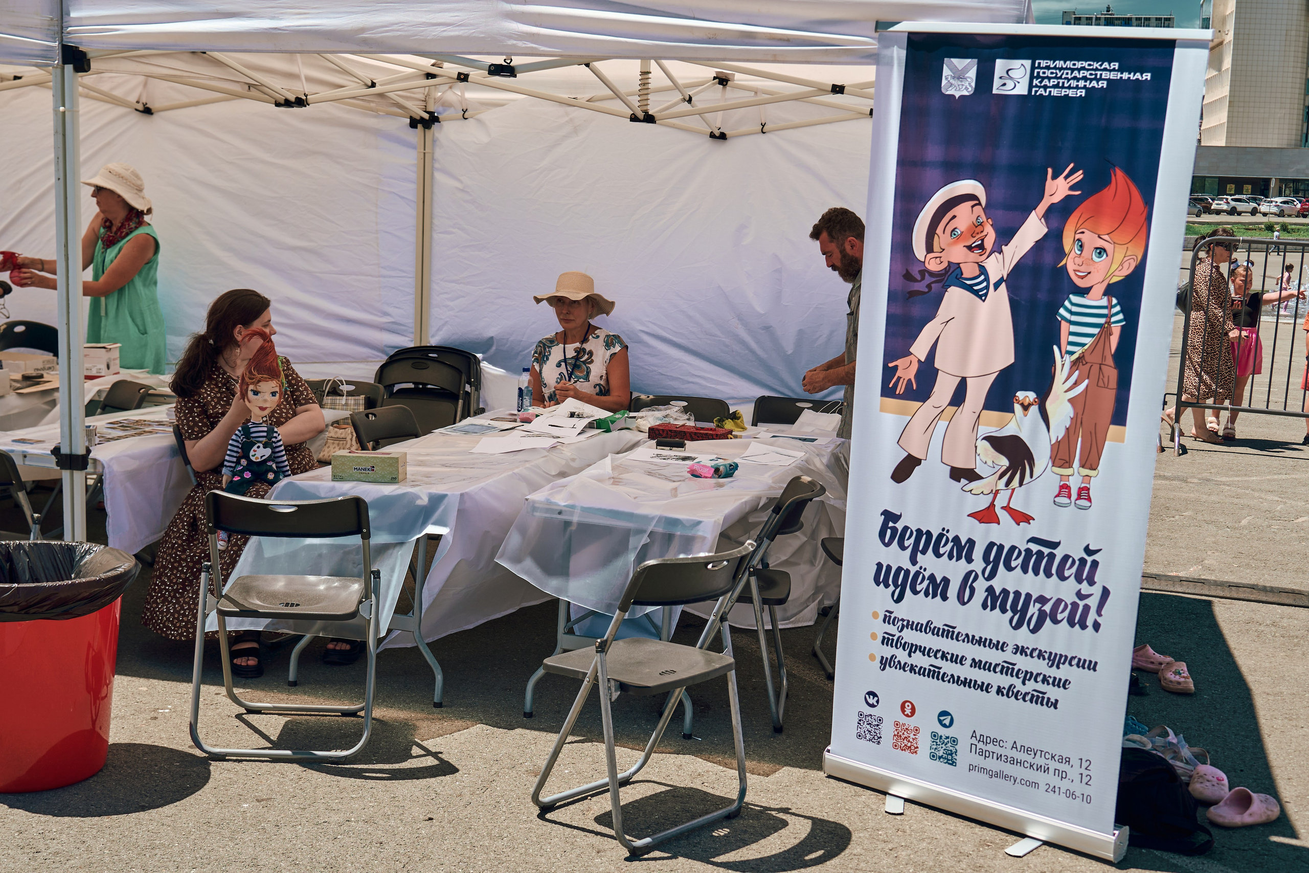 «День семьи, любви и верности». Фотограф во Владивостоке