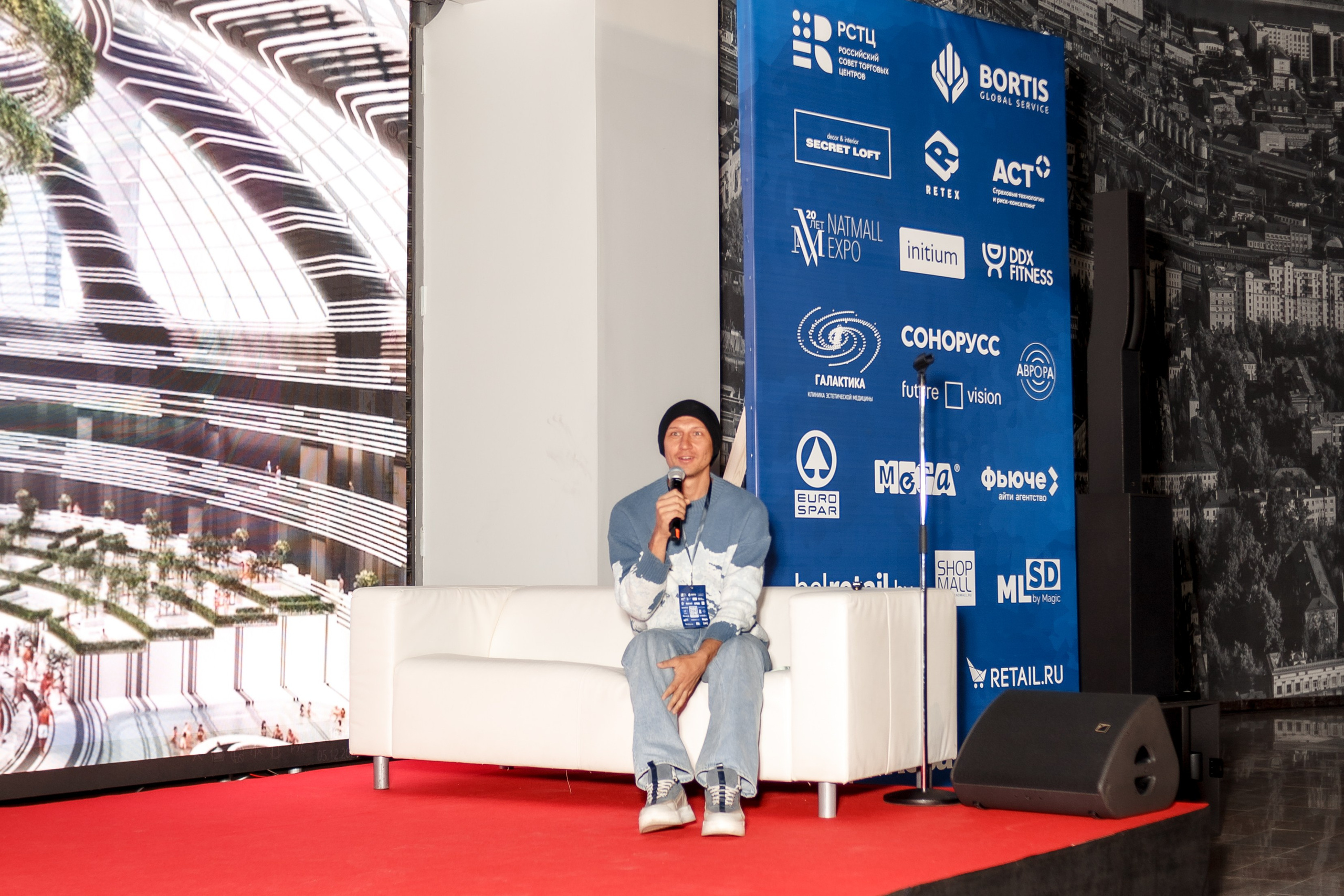 Конференция «Дни Торговых Центров и премия RCSC AWARDS 2023». Свадебный фотограф в Москве — Ольга Козловская