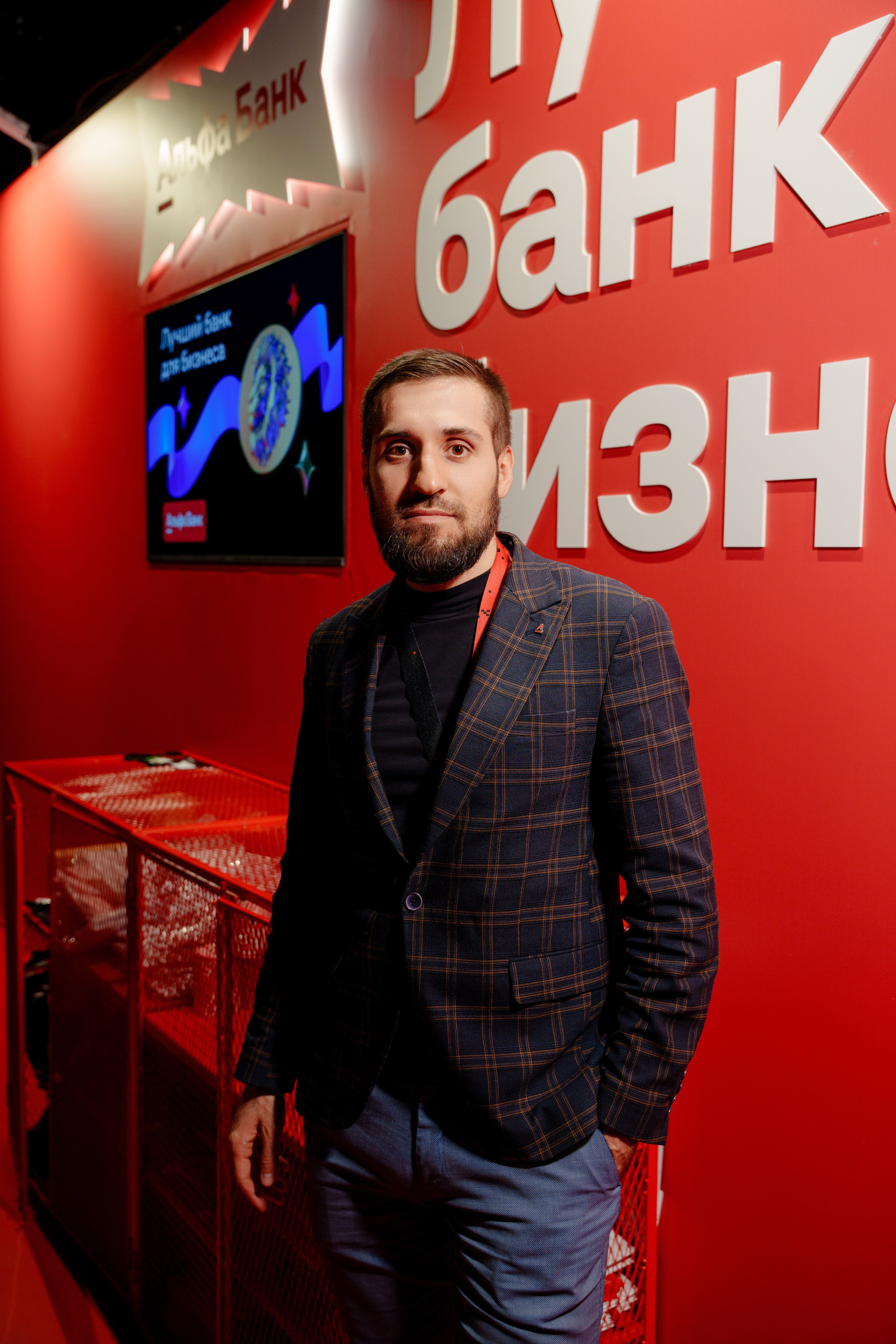 Фотограф на самую большую бизнес конференцию в России. Репортажный фотограф Москва Сергей Дружинин