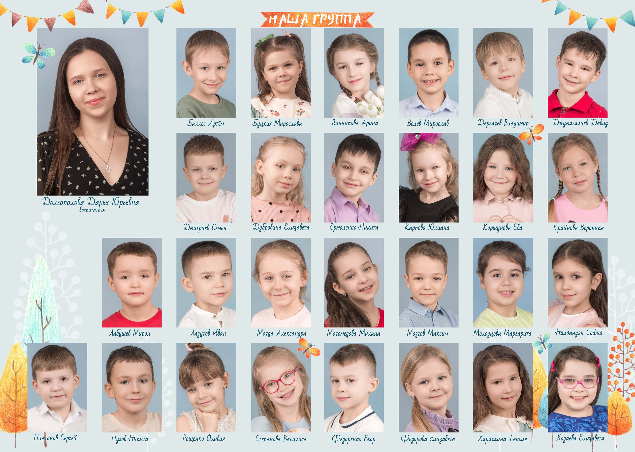 Таисия. Семейный и свадебный фотограф в Москве и Подмосковье Еремина Александр