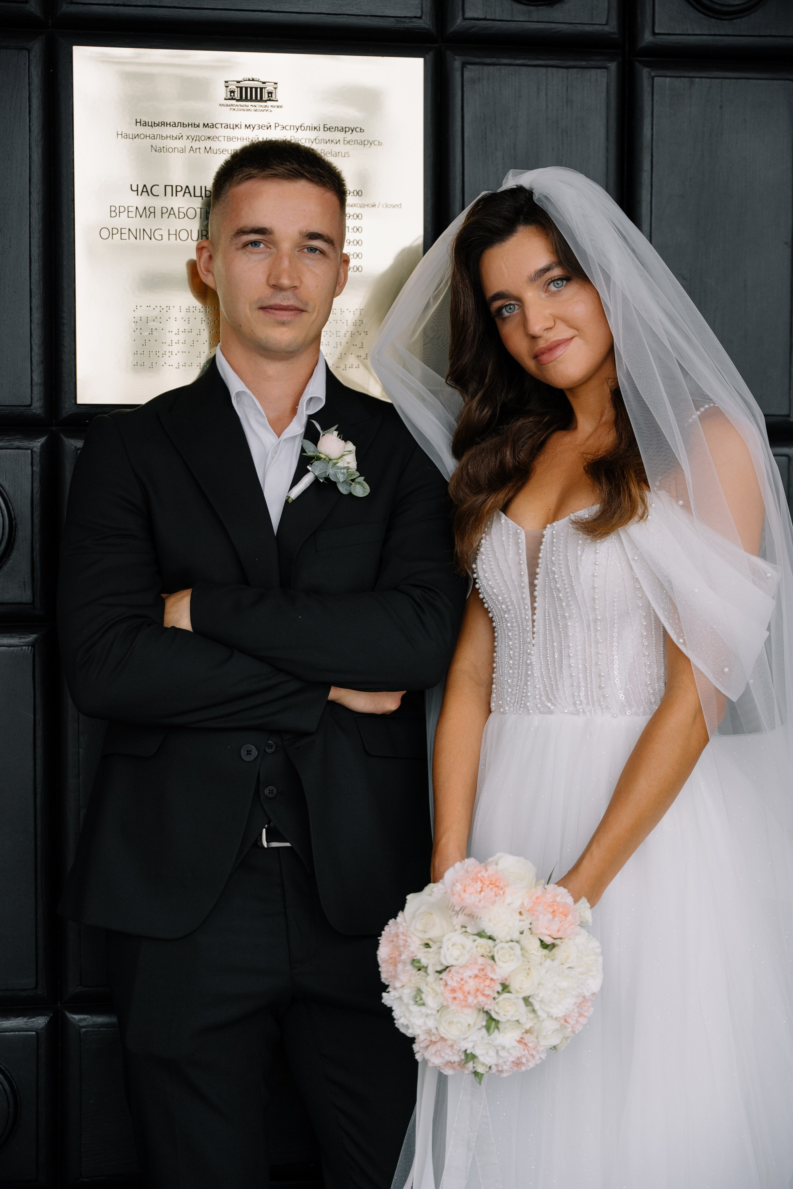 Иван & Оксана