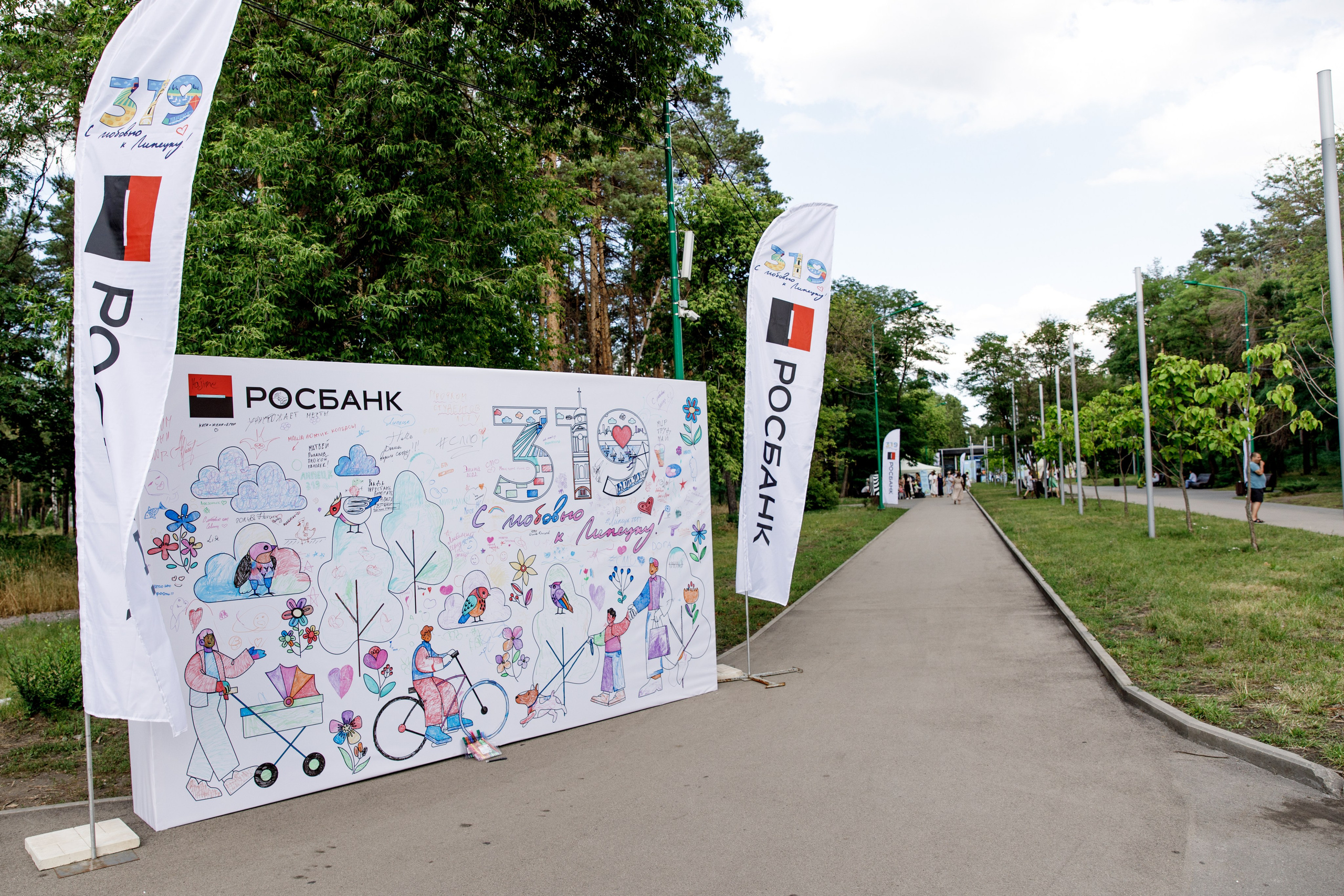 День города от НЛМК. Фотограф Липецк. Фотограф в Липецке Татьяна Минаева. Портретный фотограф Липецк. Свадебный фотограф Липецк. Бизнес фотограф Липецк