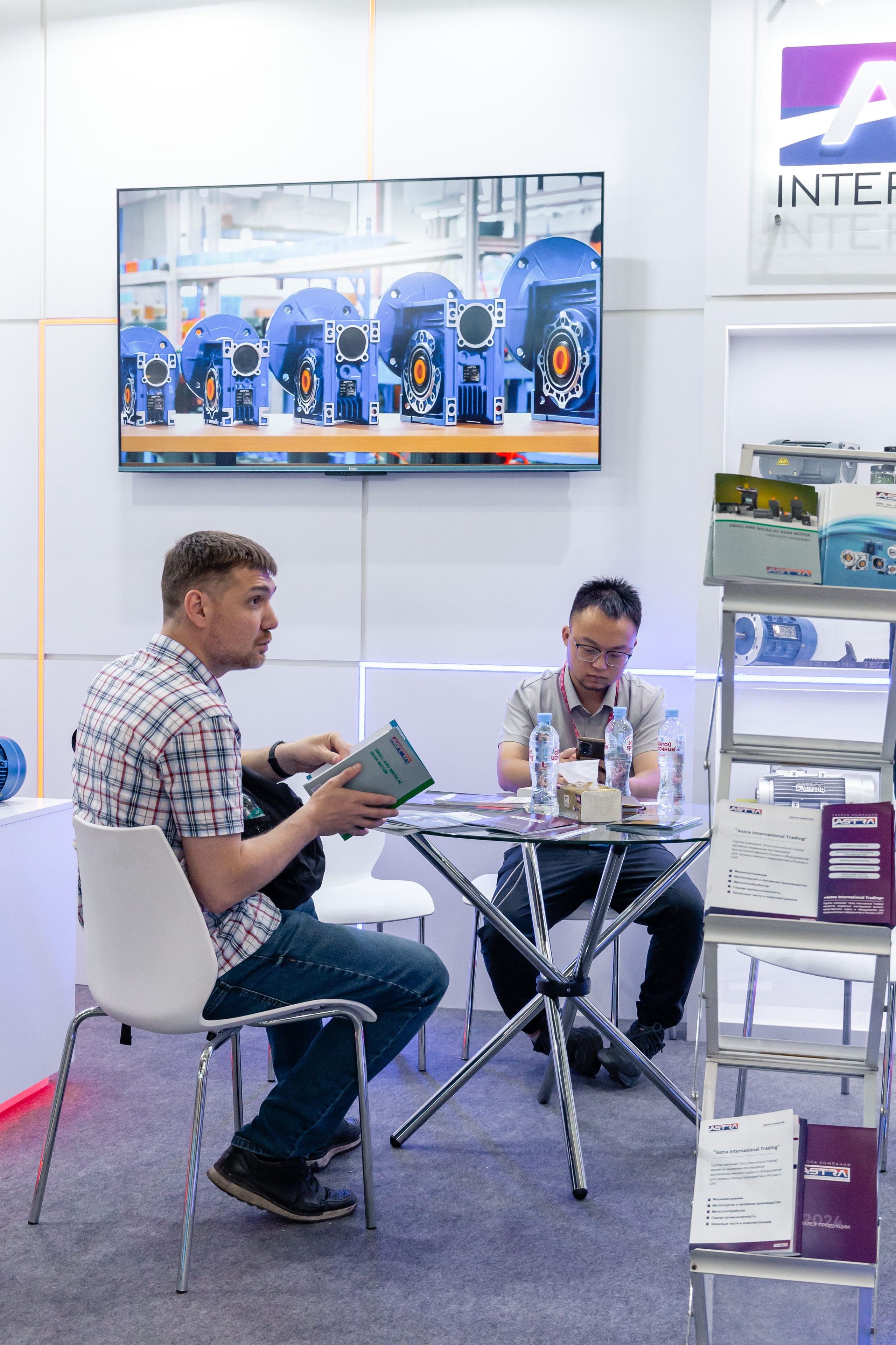 Astra Иннопром