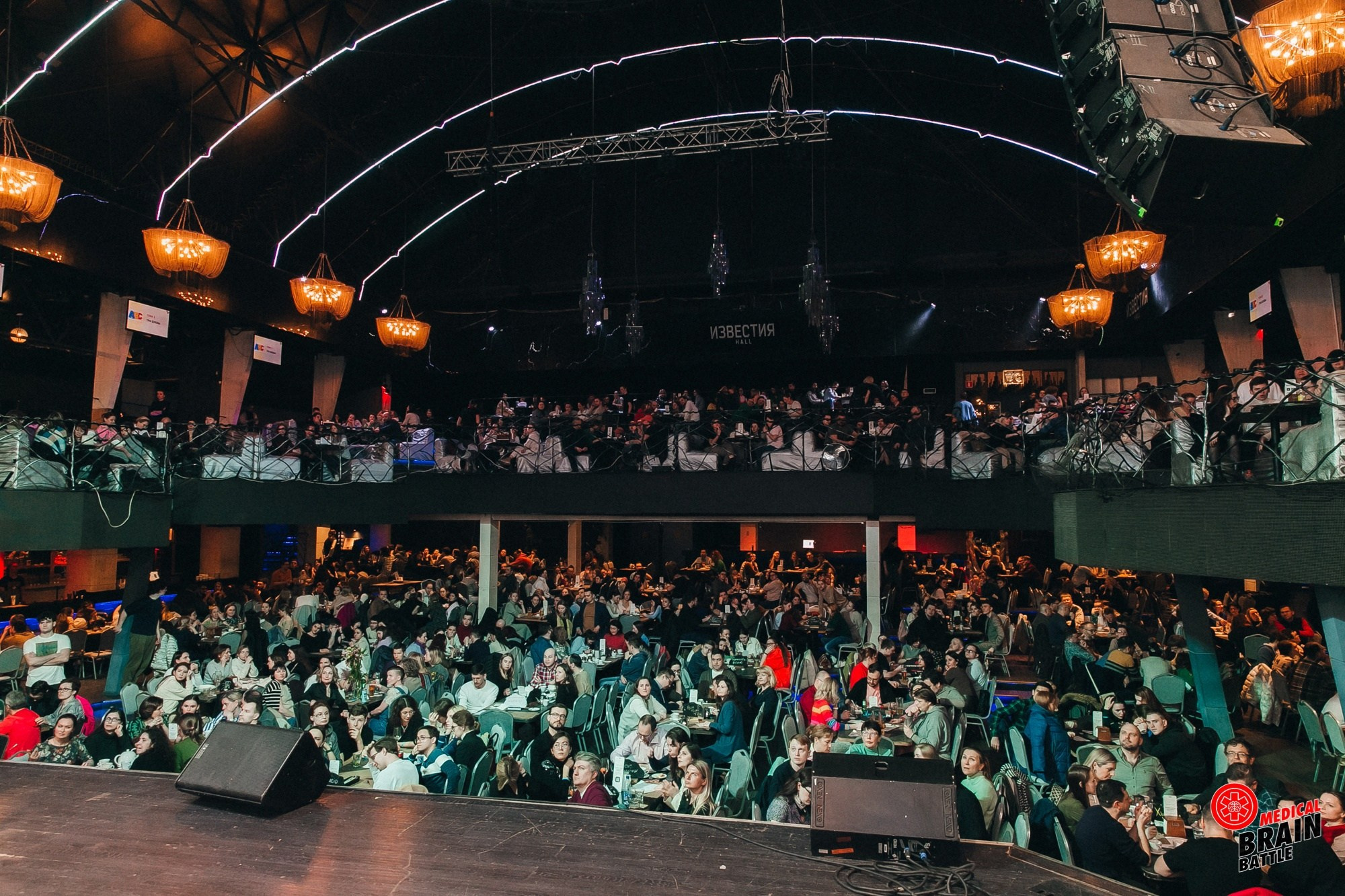 Первый медицинский квиз «Medical Brain Battle» сезон 2023. Ведущий на свадьбу, корпоратив и юбилей в Москве Сергей Рябинин
