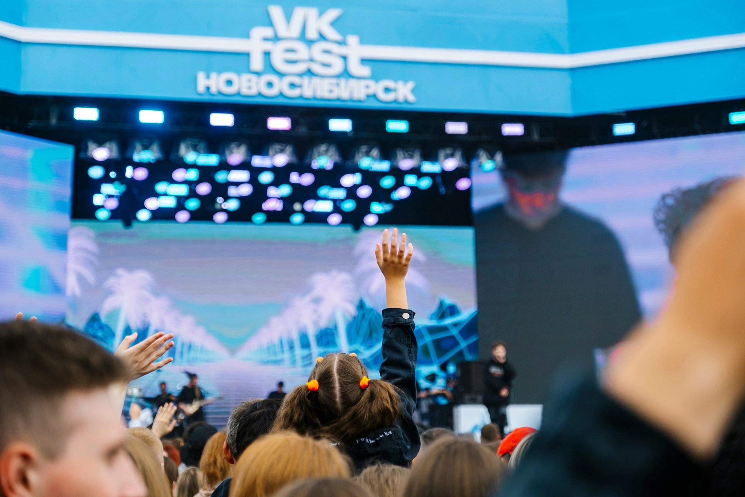 VK Фест 2024. #фотокаквкино | Фотографирую людей