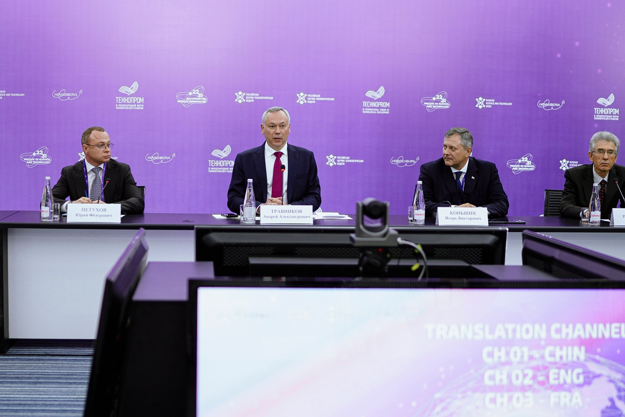 Технопром 2024. #фотокаквкино | Фотографирую людей