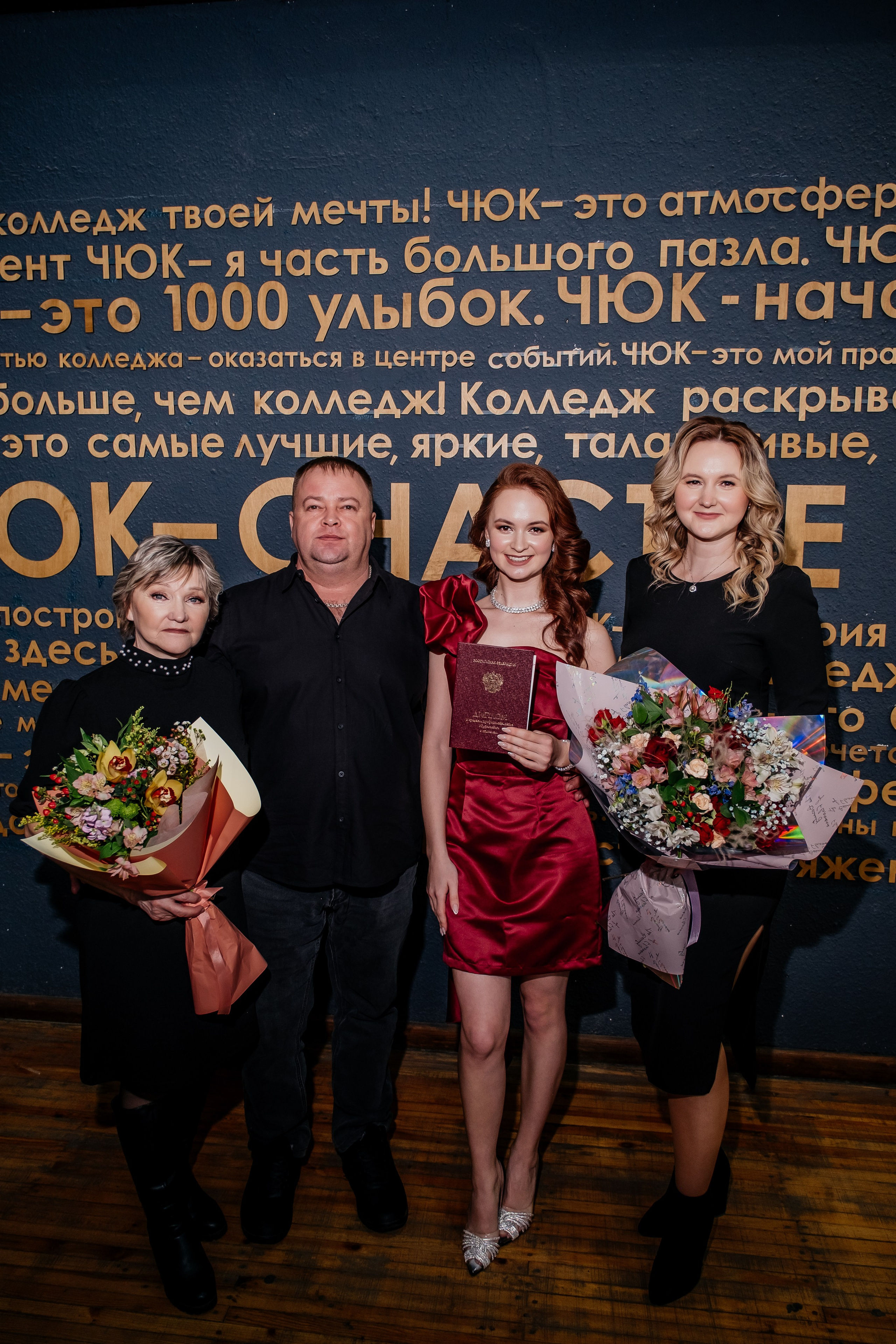 Выпускной. Фотограф в Челябинске I Надин Палмер