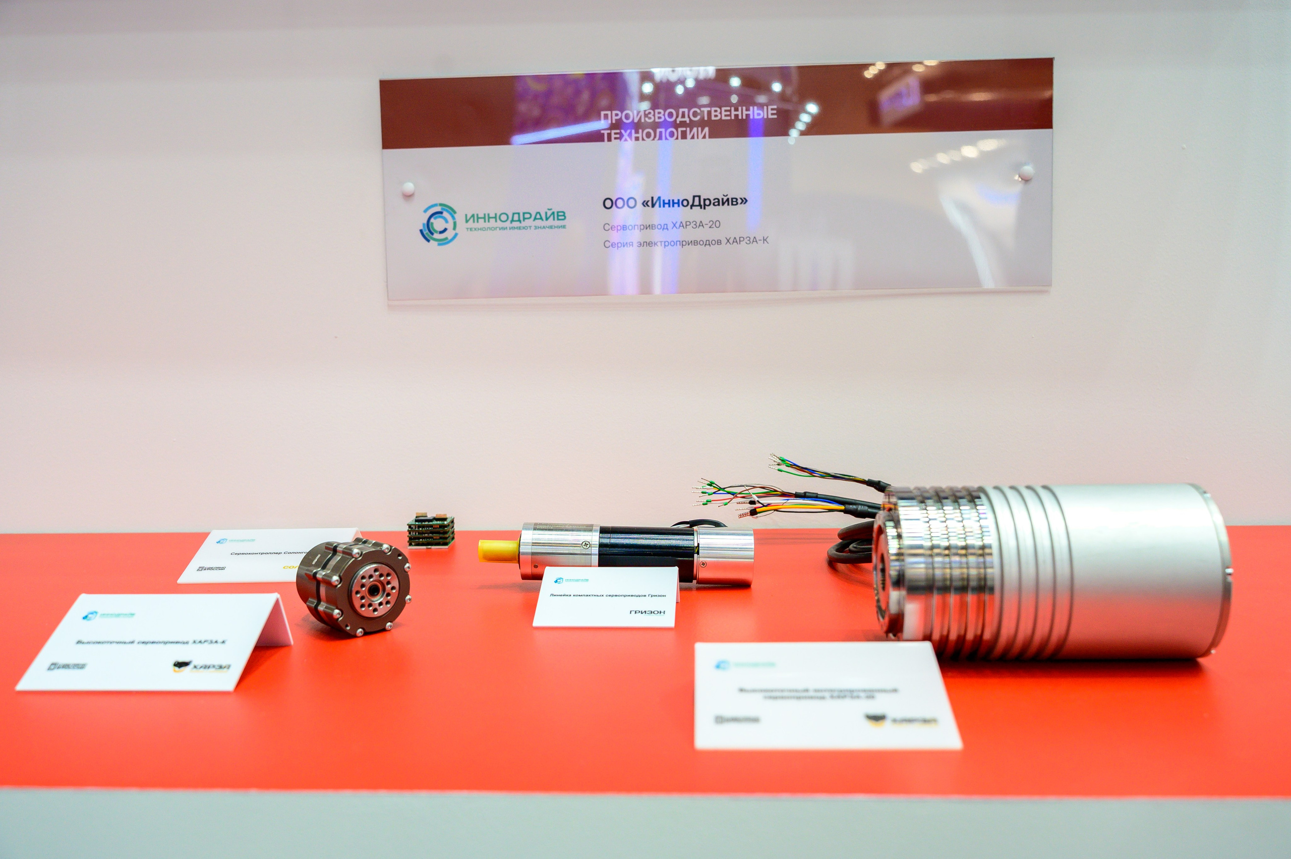 BigindustrialweekBelarus. Фотоуслуги, услуги фотографа, фотографирование важных событий