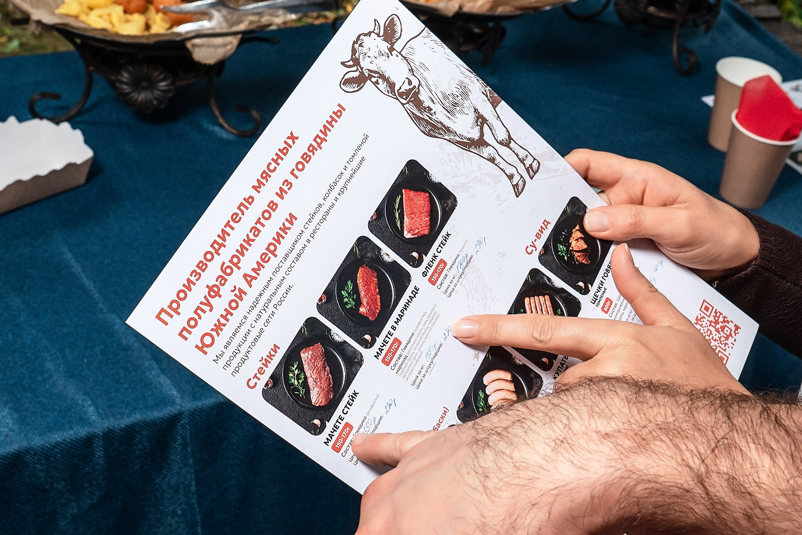 Burgerstat. Фотограф Сочи