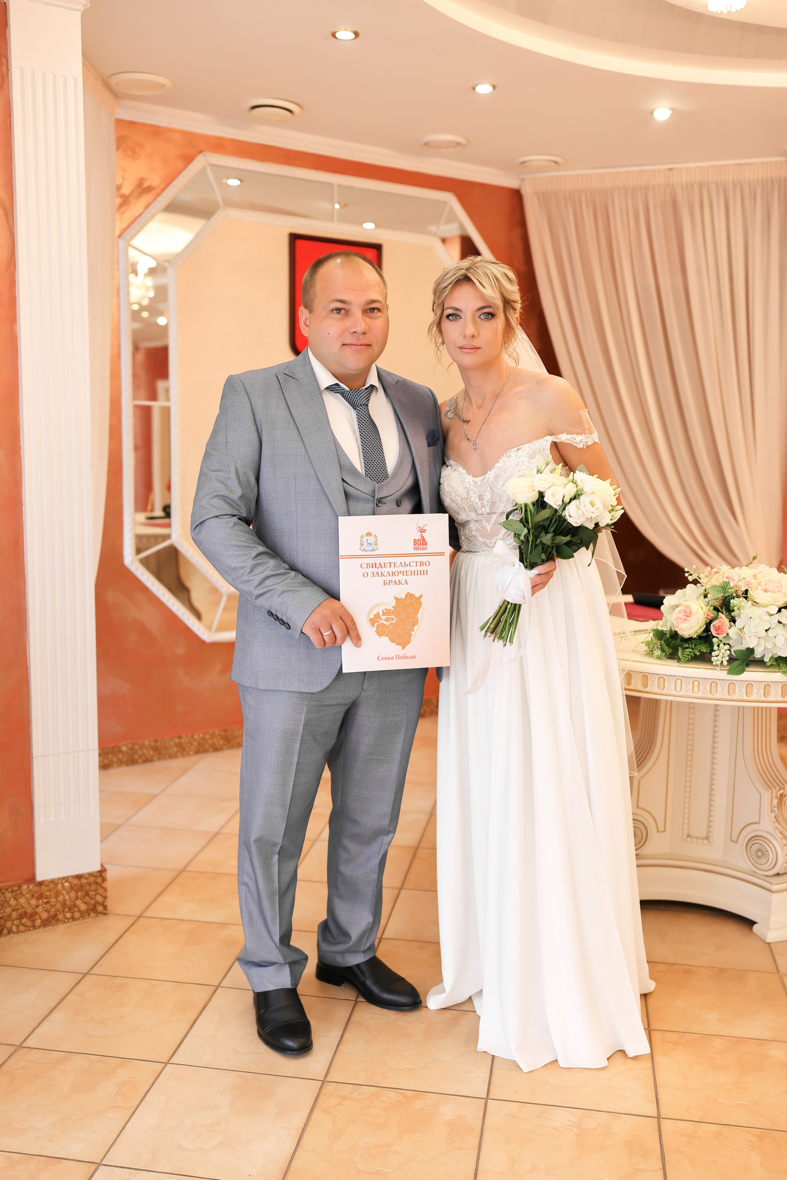 Николай & Анастасия. Свадебный и семейный фотограф в Кинеле Евгения Исаева