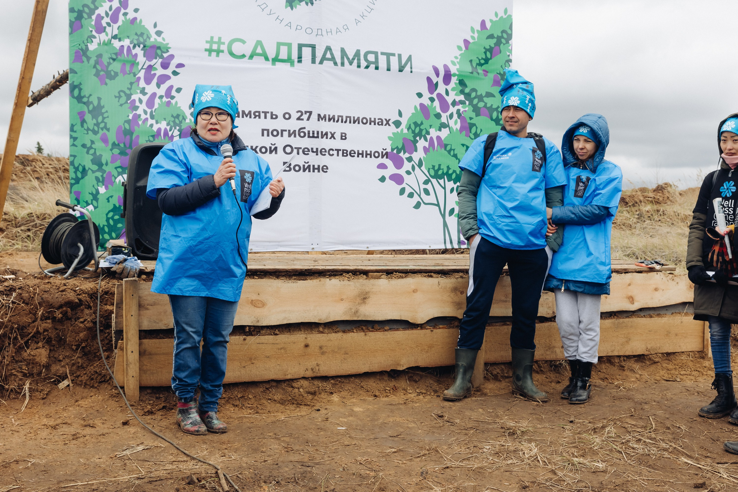 Siberian wellness. Ежегодная акция по посадке деревьев. Свадебный и семейный фотограф в Улан-Удэ