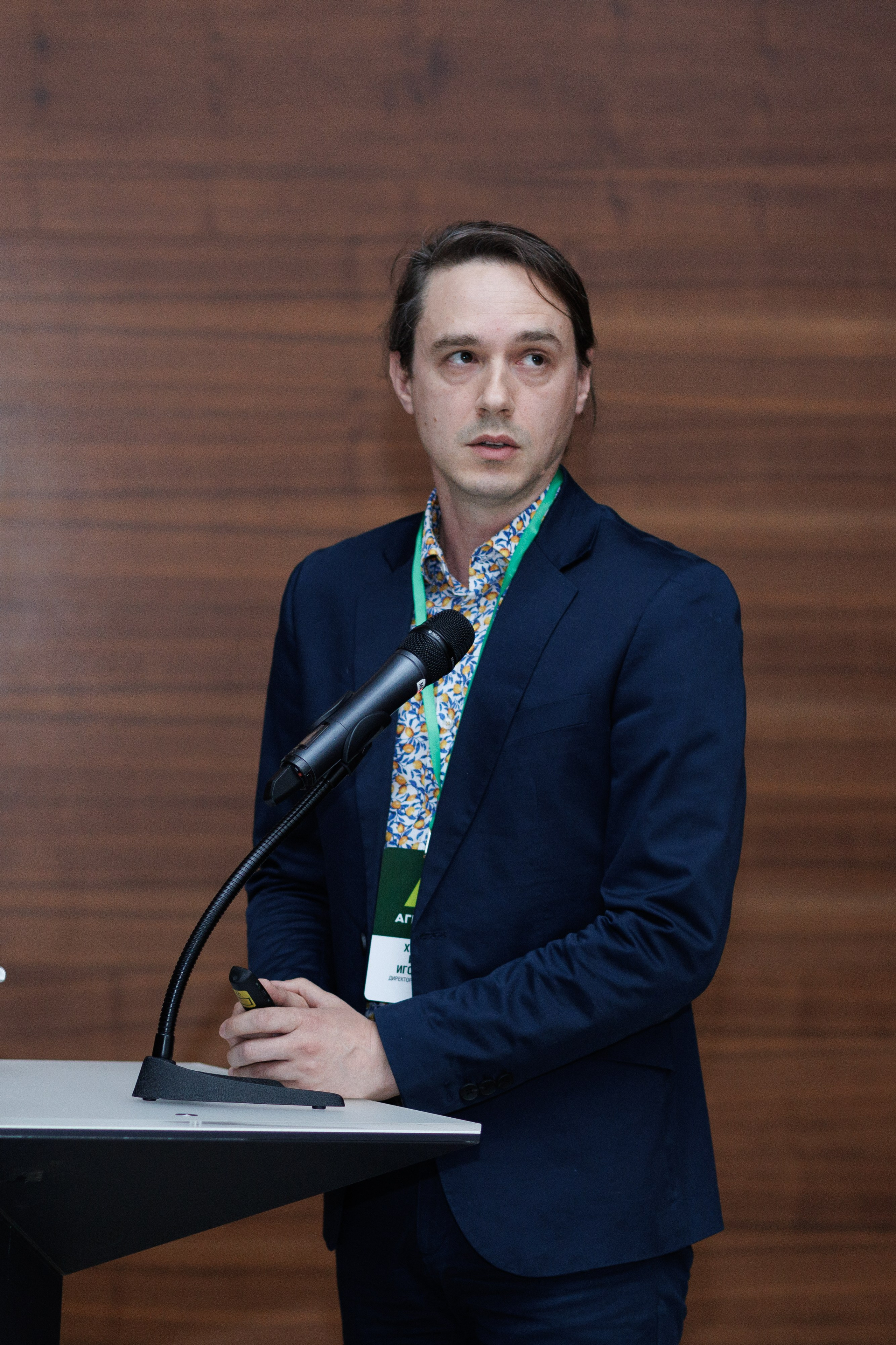 Агроэко итоговая конференция. Https://andreysolodov.ru