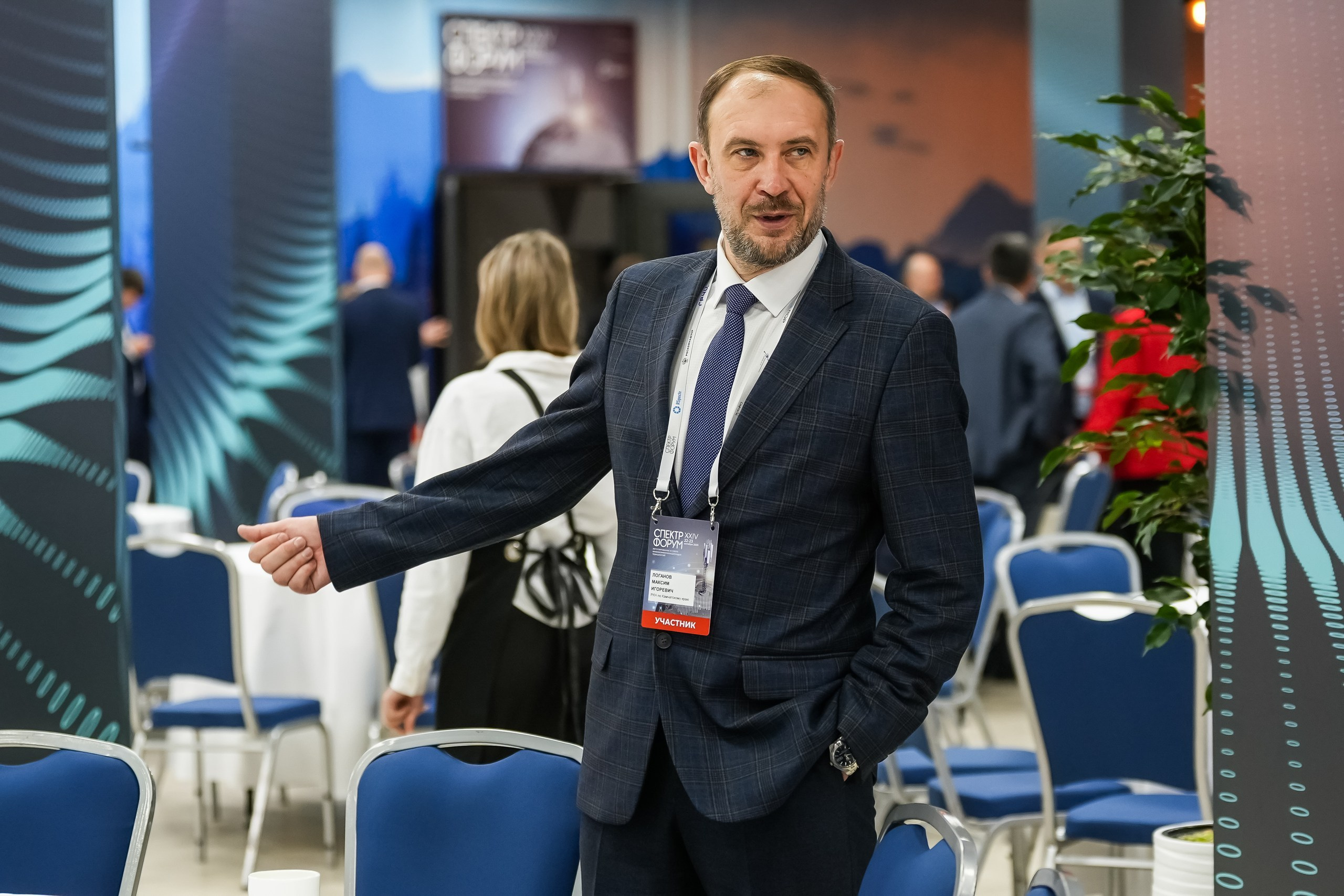 XXIV Форум Спектр | Роза Холл. Репортажный фотограф | Роза Хутор Красная Поляна Сочи Сириус