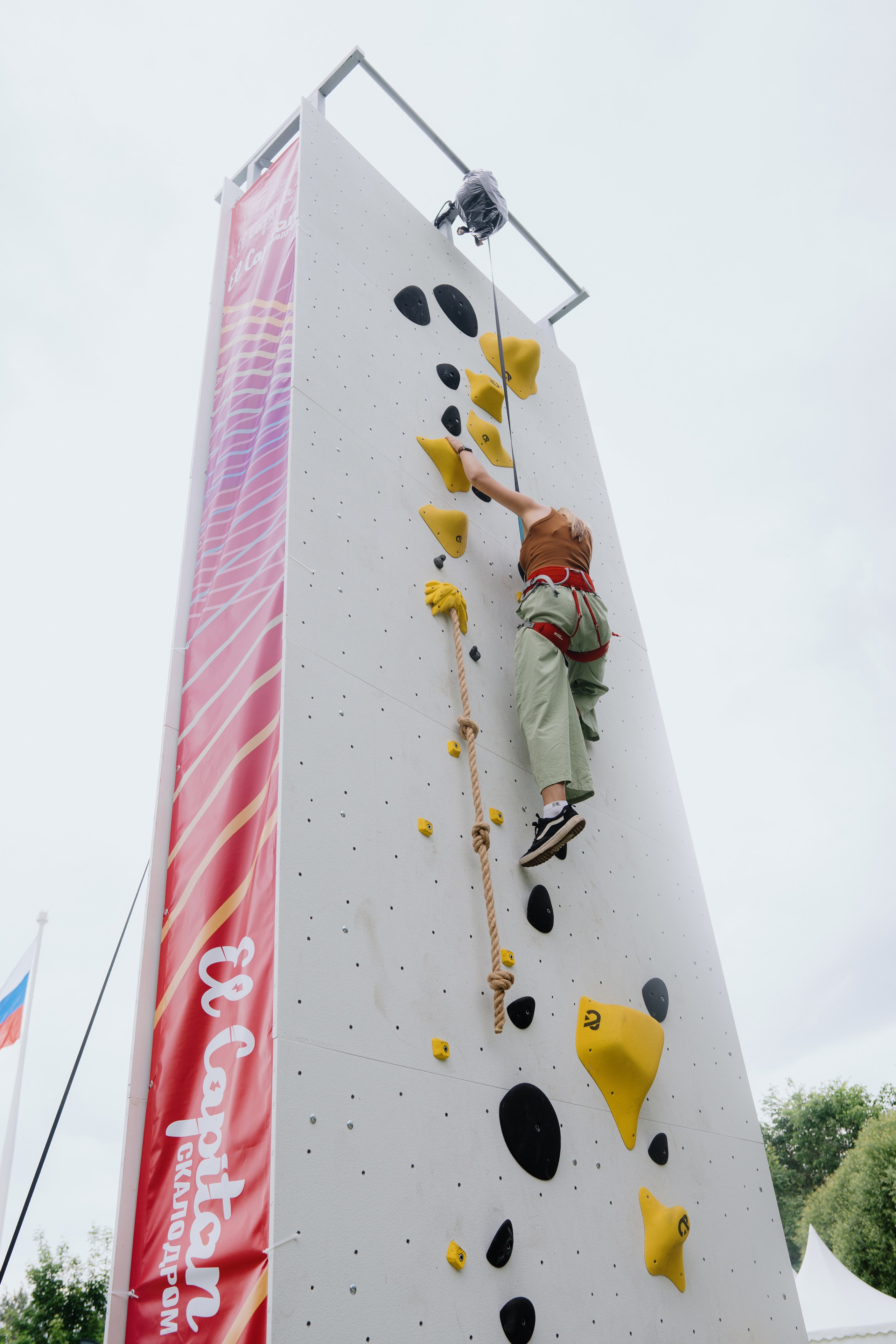 VK FEST SPORTS. Photographer — ERASTOV