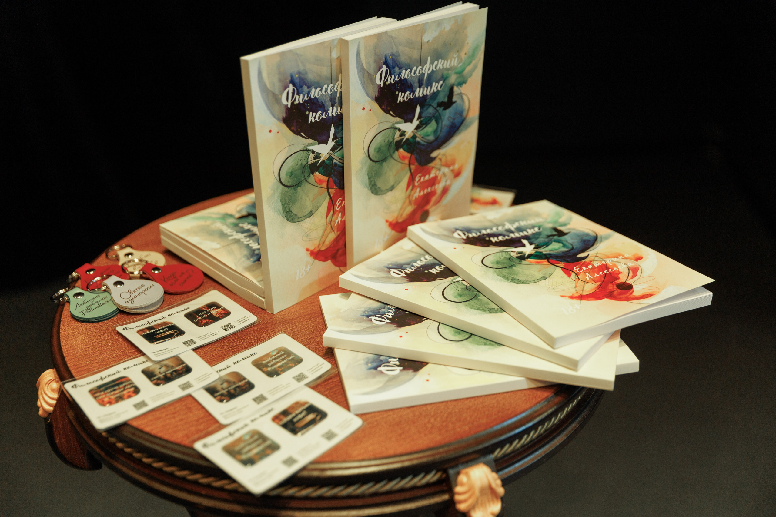 Презентация книги Екатерины Алексеевой. Портретный и репортажный фотограф Екатерина Селиверстова, Кострома