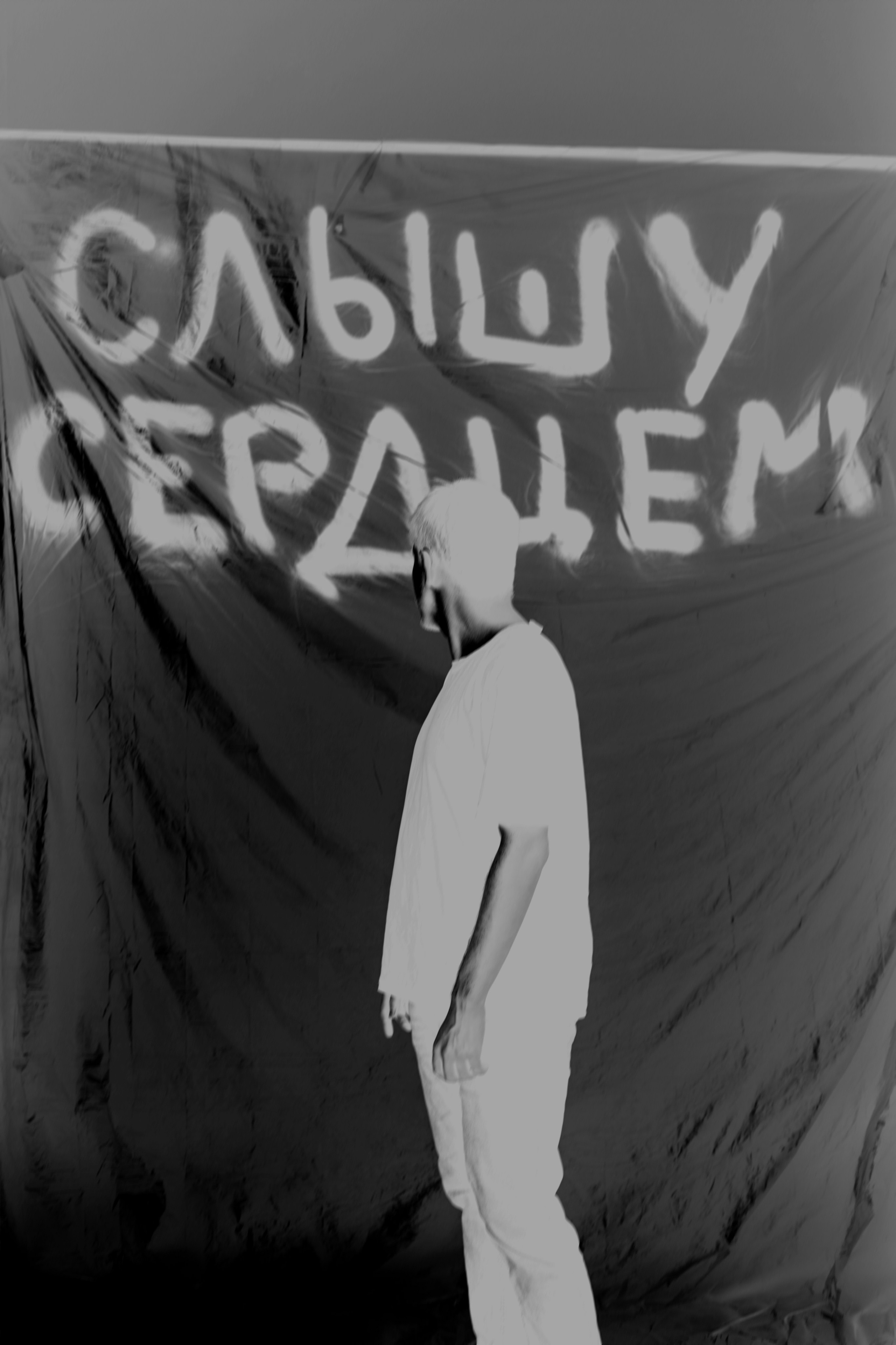 Женский фотограф Наталия Лобко. Екатеринбург. Москва