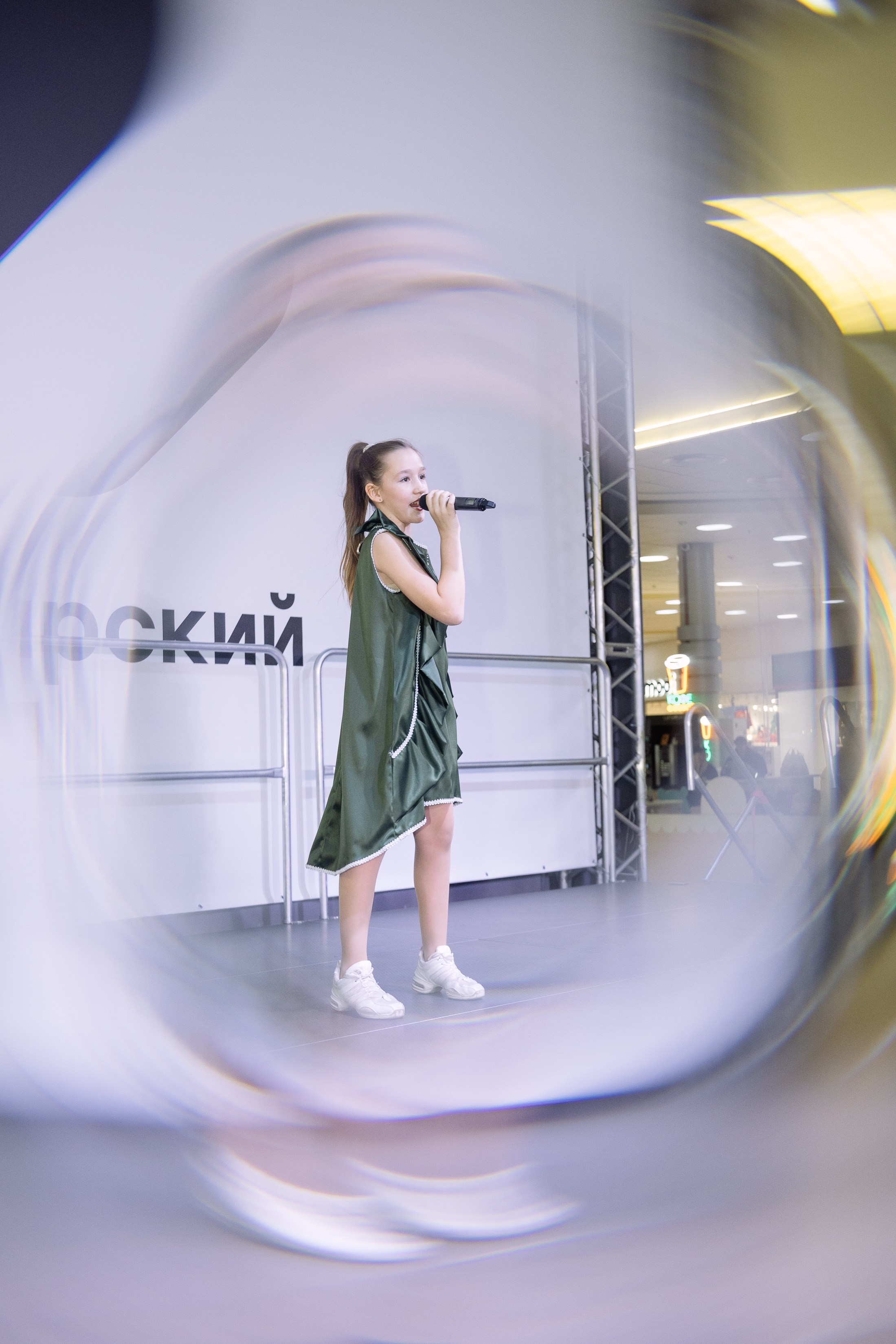 Отчетник «Изумрудный город». Фотограф Юлия Мальцева