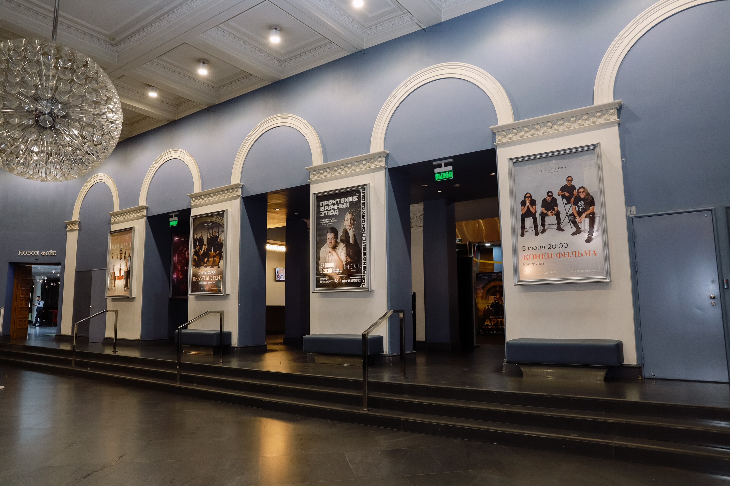 Кинофестиваль Медвежонок в Победе. Фотограф Юлия Мальцева