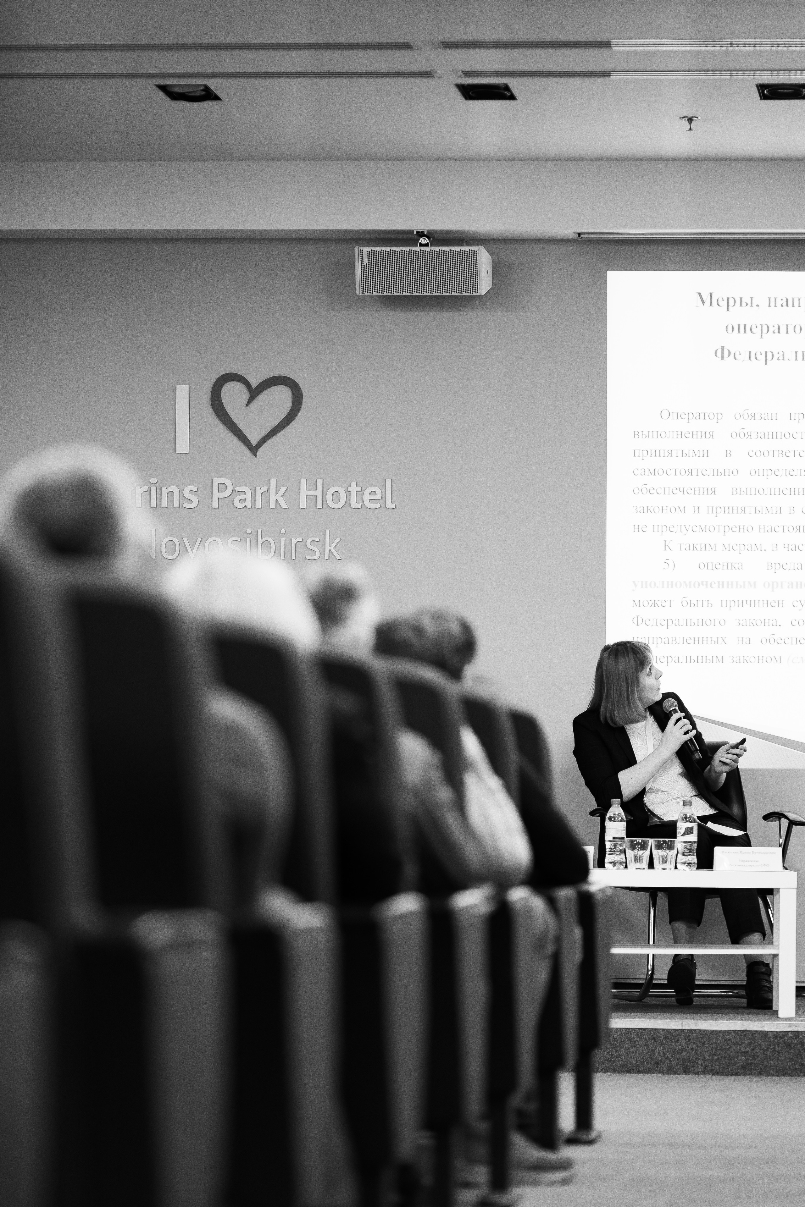 Конференция «Кибербезапасность в Здаровохранении» 2023. Свадебный Фотограф Илья Чепайкин. Калининград