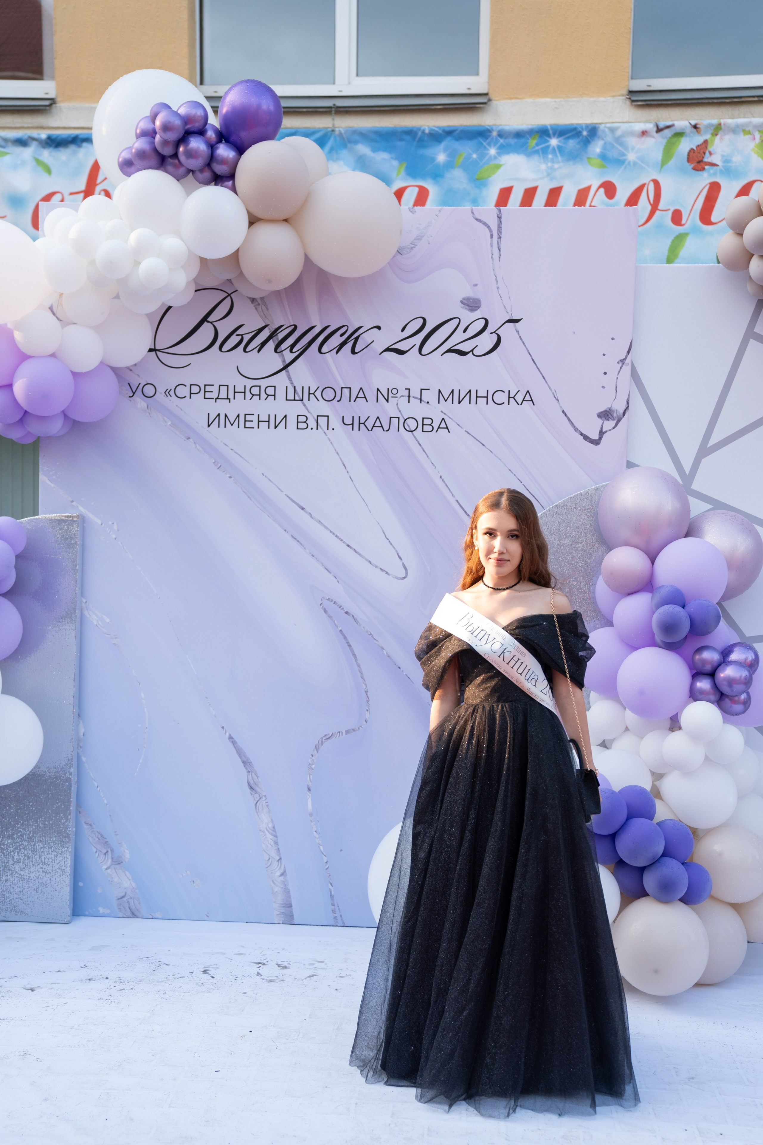 Выпускной СШ1. Семейный и свадебный фотограф Минск, Беларусь Анна Орловская
