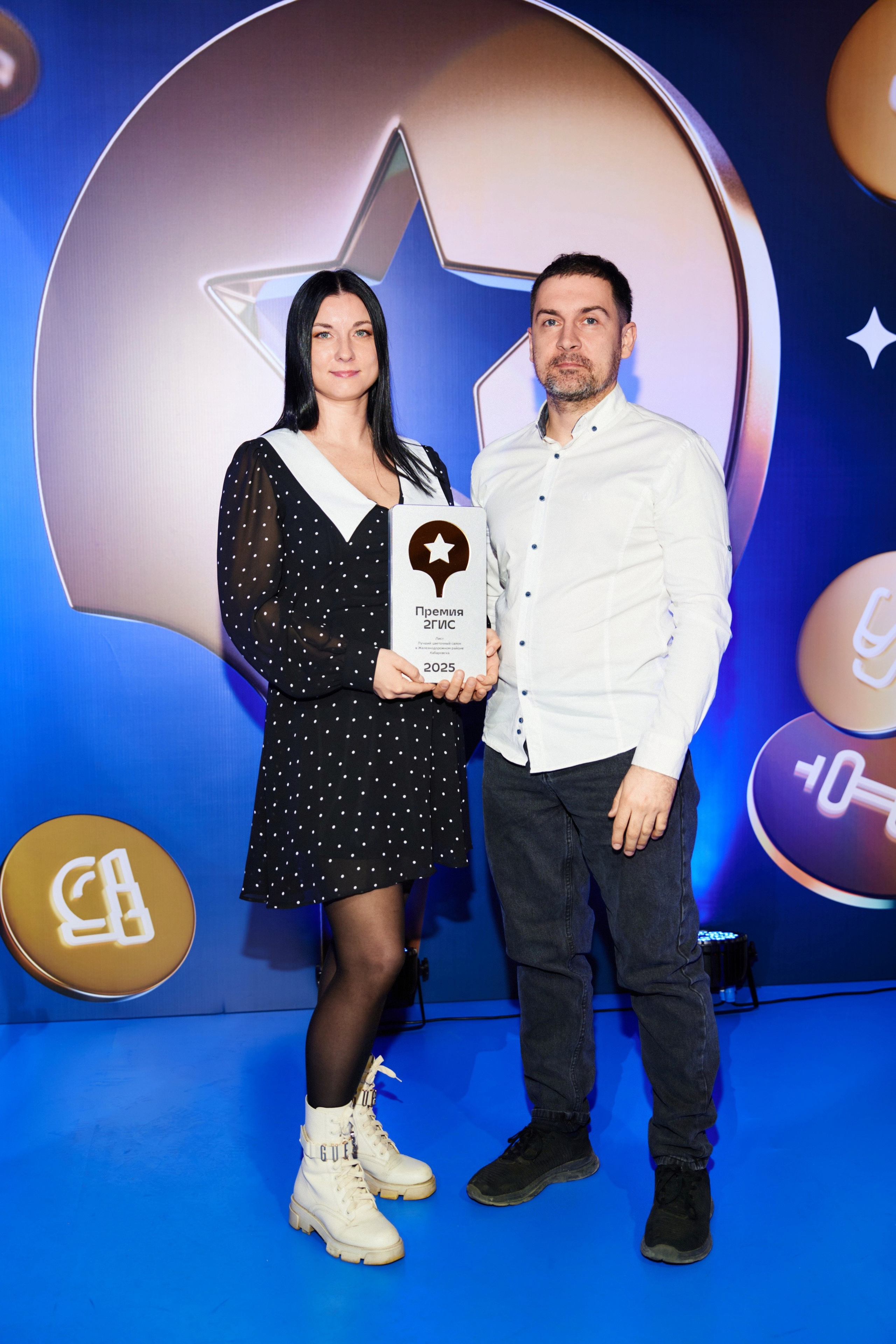 ПРЕМИЯ 2ГИС 2025 [PART II]. СВОИ. ФОТООТЧЕТЫ-СОБЫТИЯ-МЕСТА