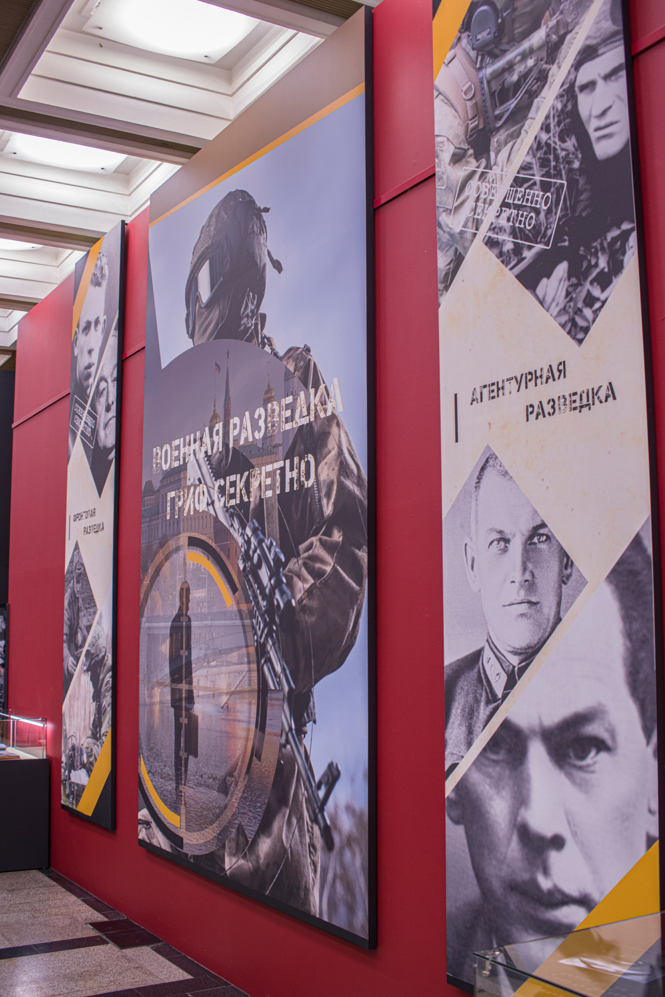 Выставка «Военная Разведка. Гриф Секретно». Фотограф Роман Адлер