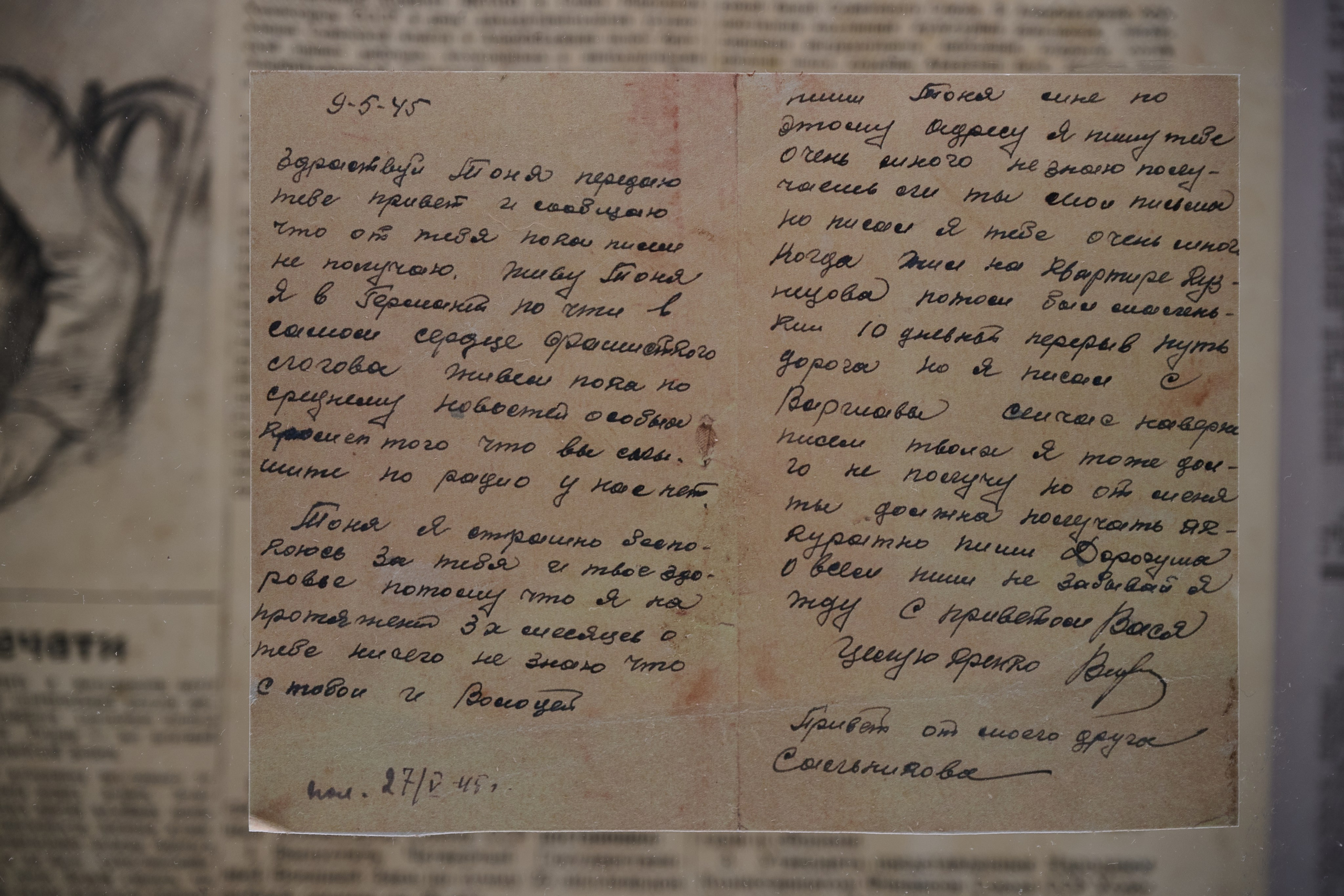 Музейный комплекс 1418 шагов к Победе. Фотограф Роман Адлер