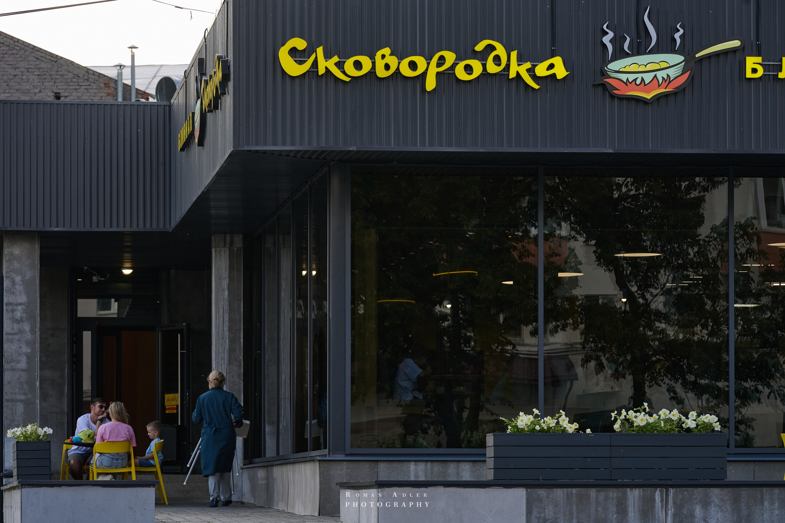 Пермь. Июль 2025. Фотограф Роман Адлер