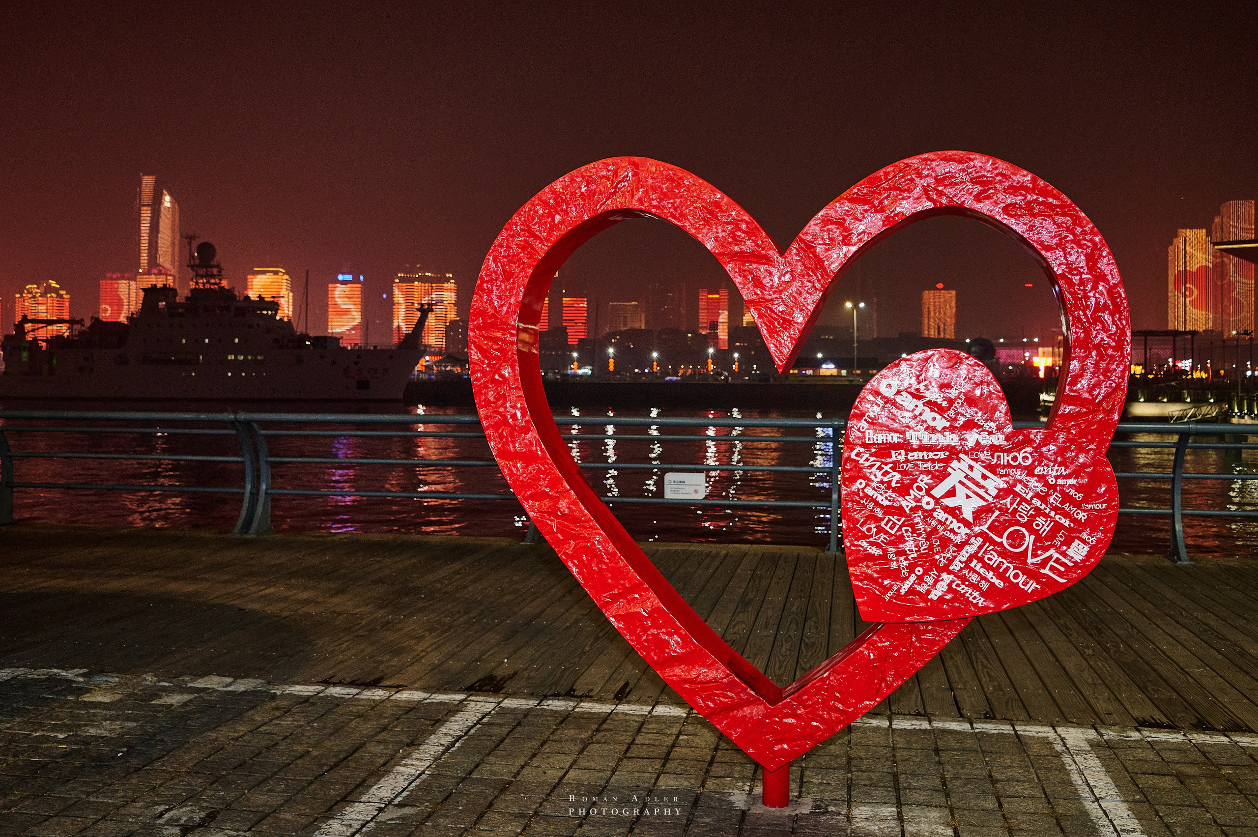 Циндао 2024. Китай. Фотограф Роман Адлер