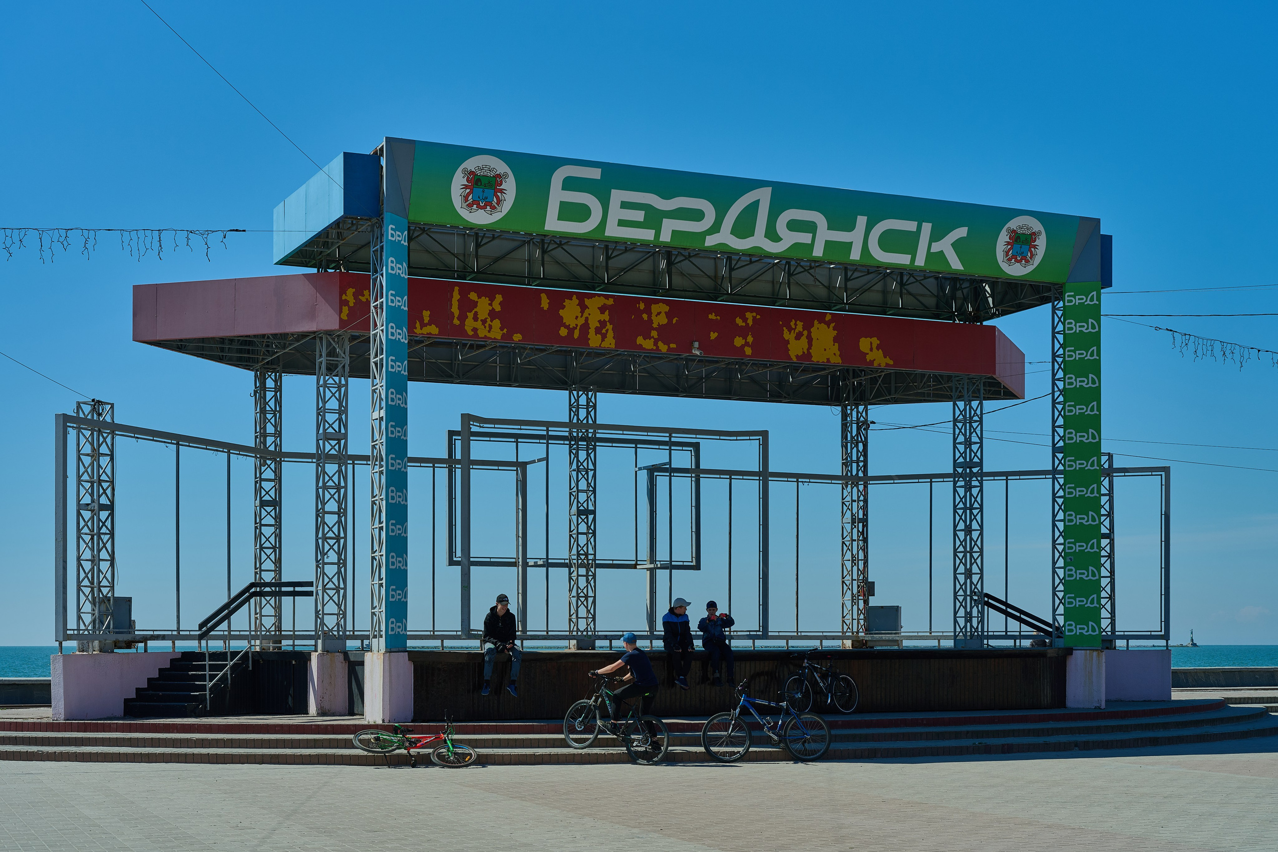 Бердянск. Апрель 2024. Фотограф Роман Адлер