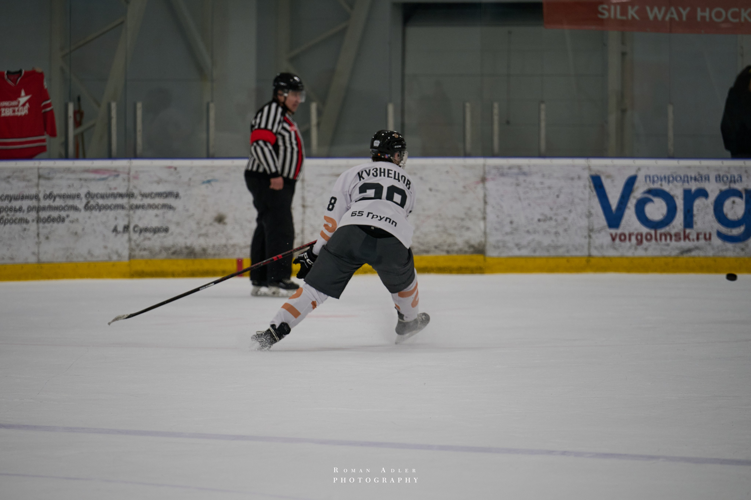 Плей-офф Кубка Чагина 2026. Фотограф Роман Адлер