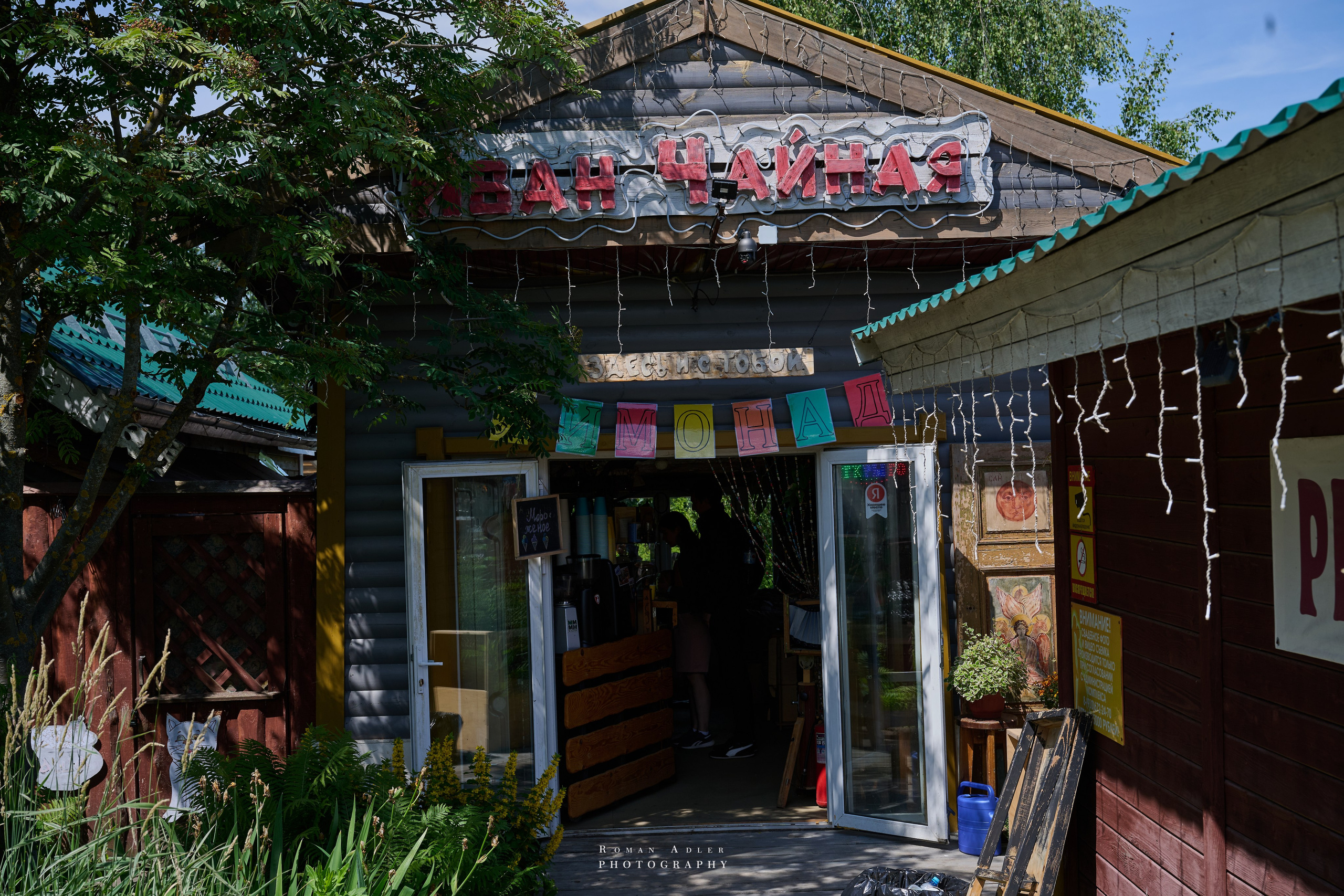 Суздаль. Июнь 2025. Фотограф Роман Адлер