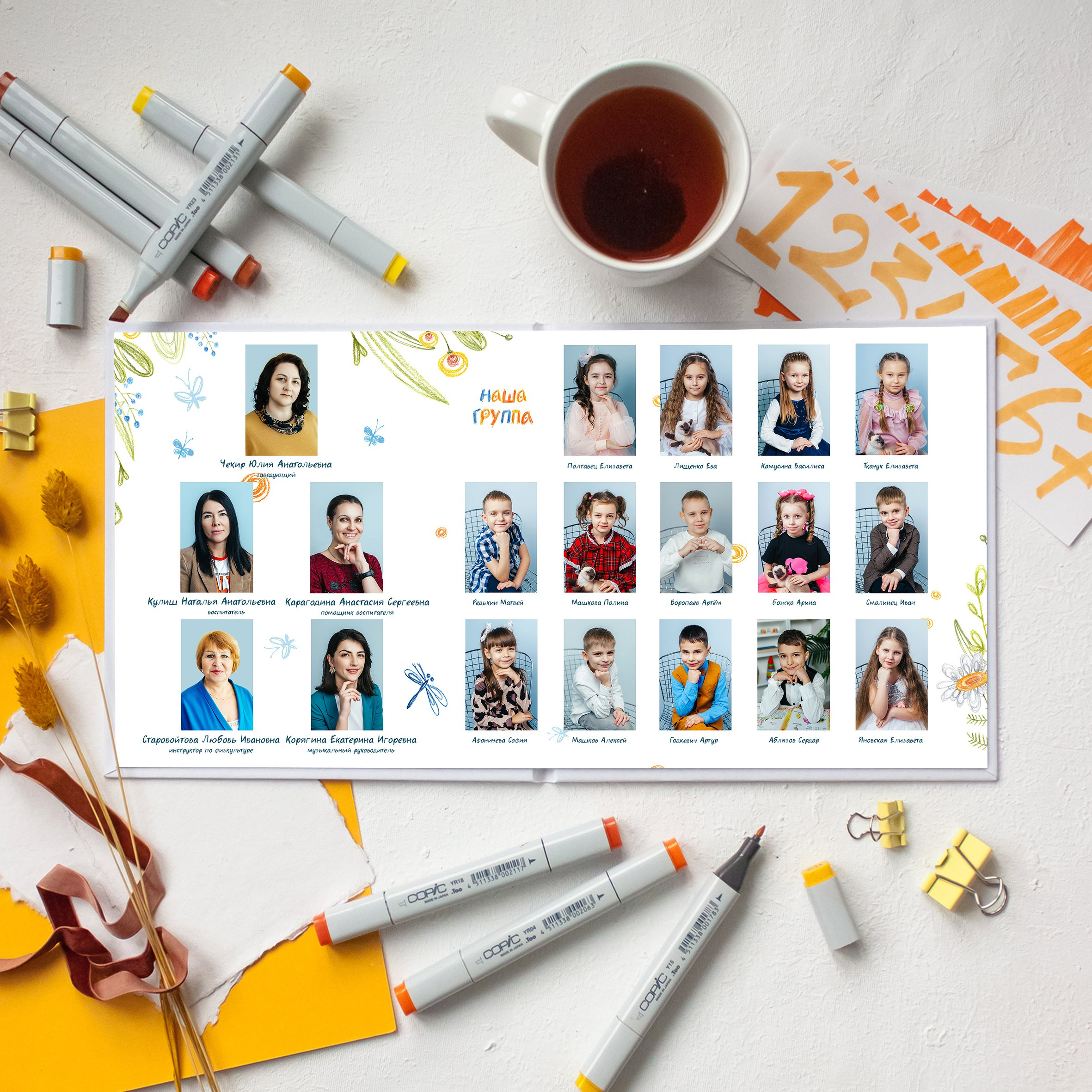 Детский сад. ВЫПУСКНЫЕ АЛЬБОМЫ | РОВЕСНИК | КЕРЧЬ