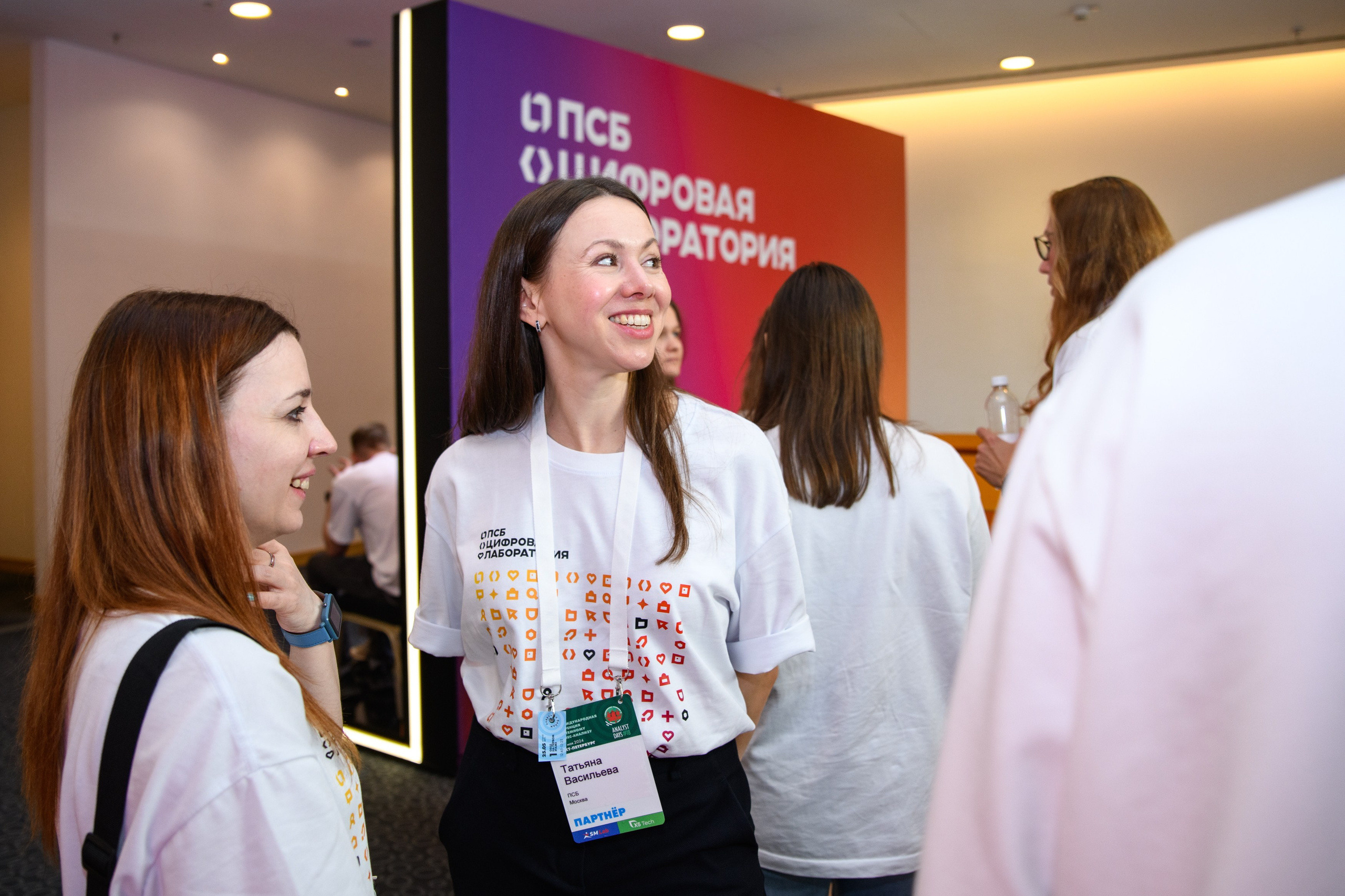 ПСБ на AnalystDays#18. Репортажный и портретный фотограф в Санкт-Петербурге Степлевич Дарья