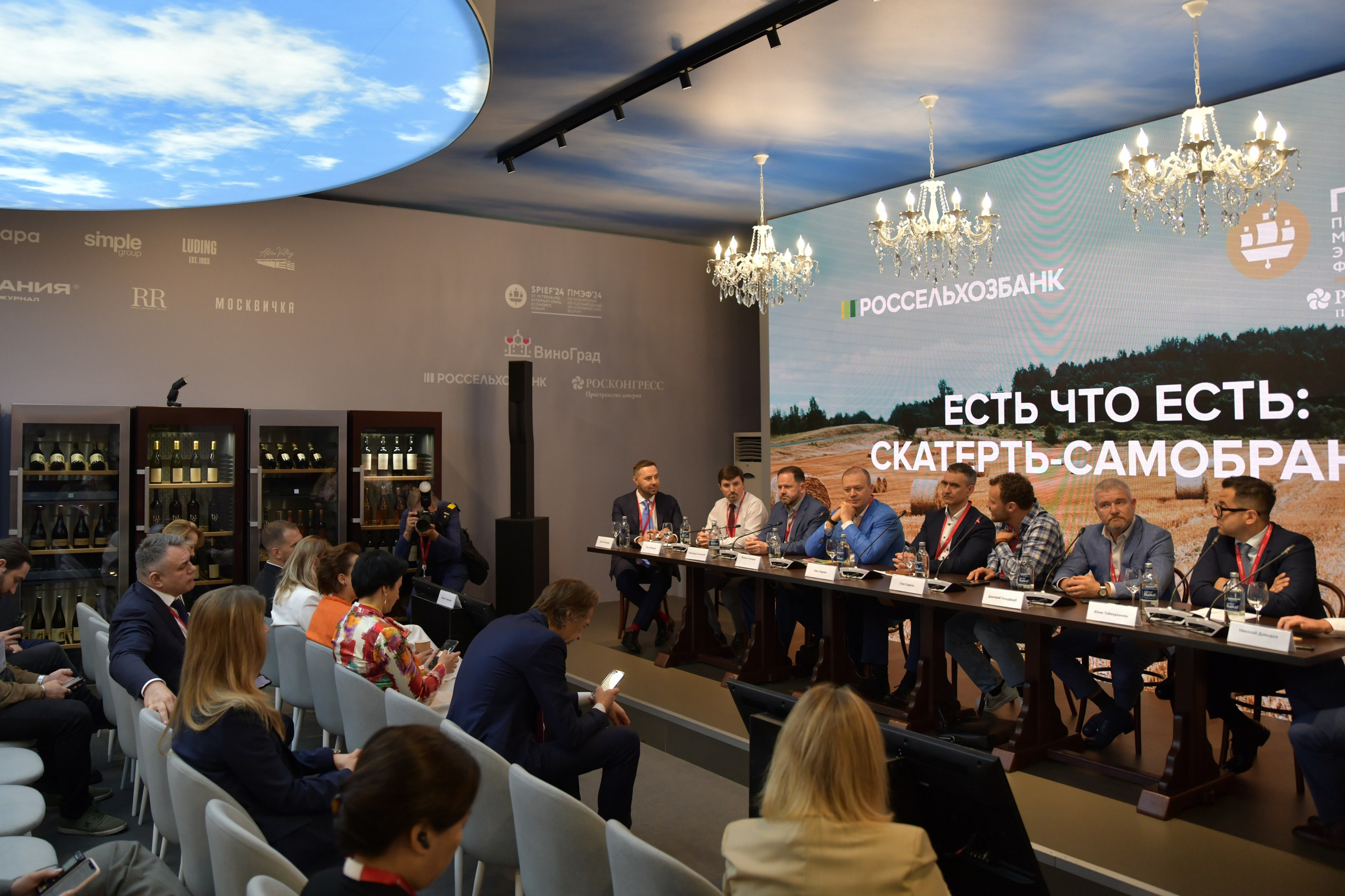 ПМЭФ'24. Женский фотограф в Санкт-Петербурге Степлевич Дарья