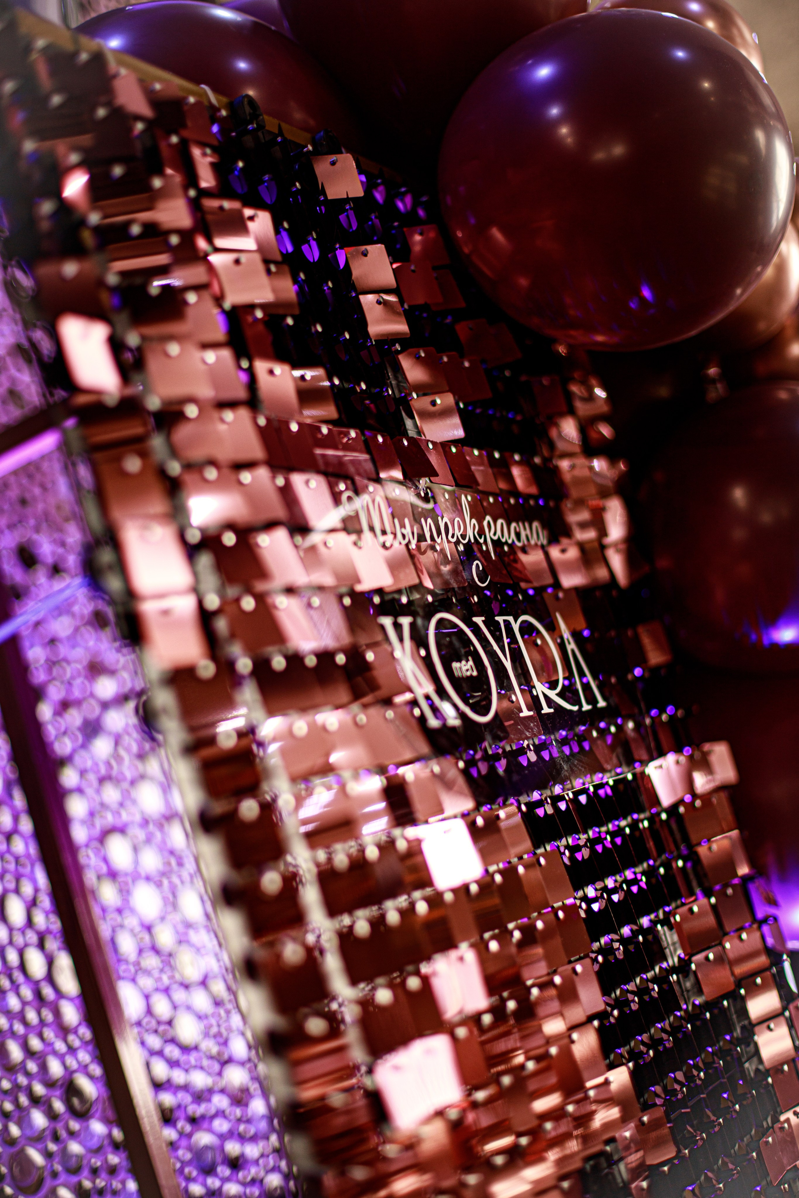 KOYRA/MED. Photokarish