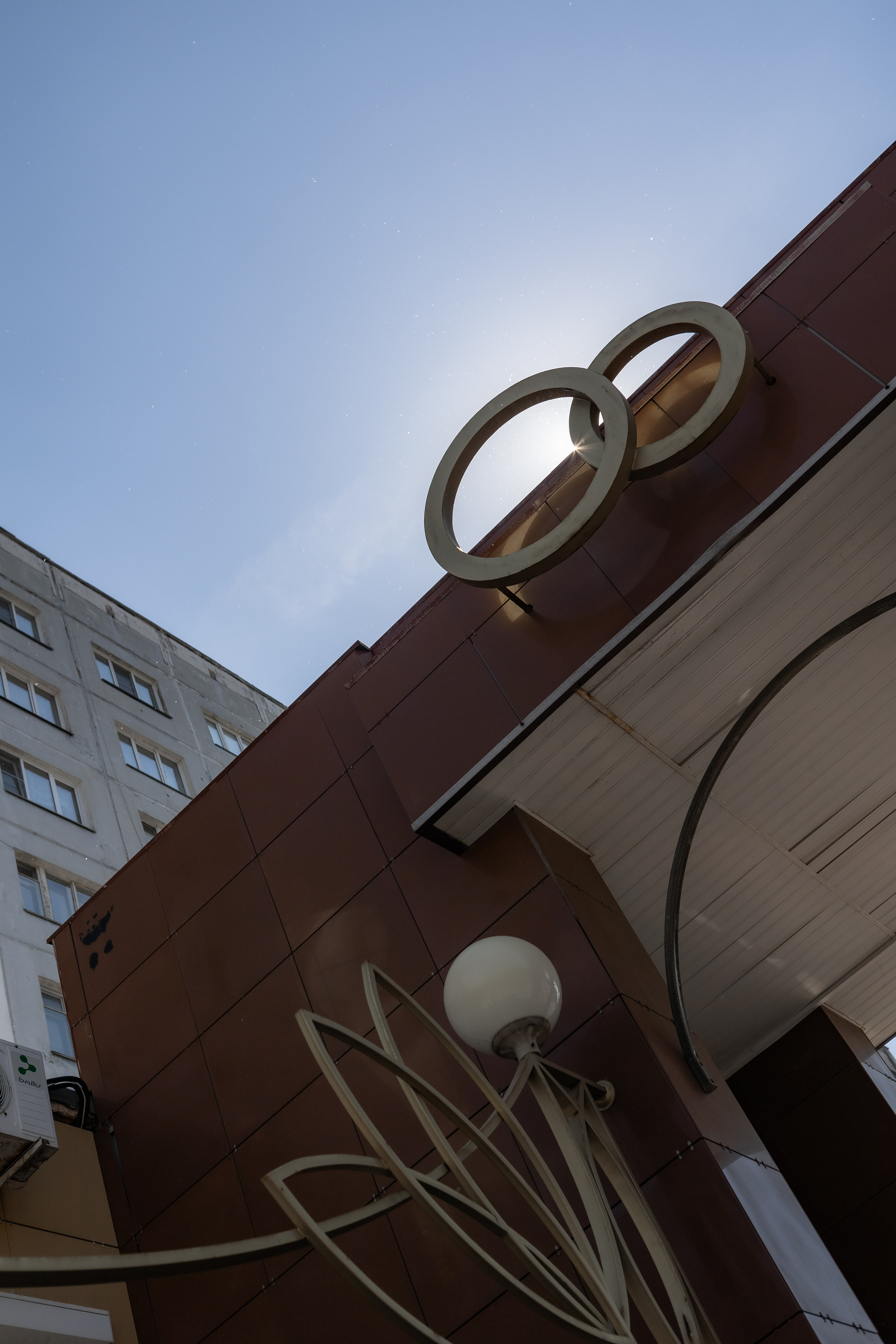 Ольга и Александр. Свадебный и семейный фотограф в Челябинске. Аврамец Анна