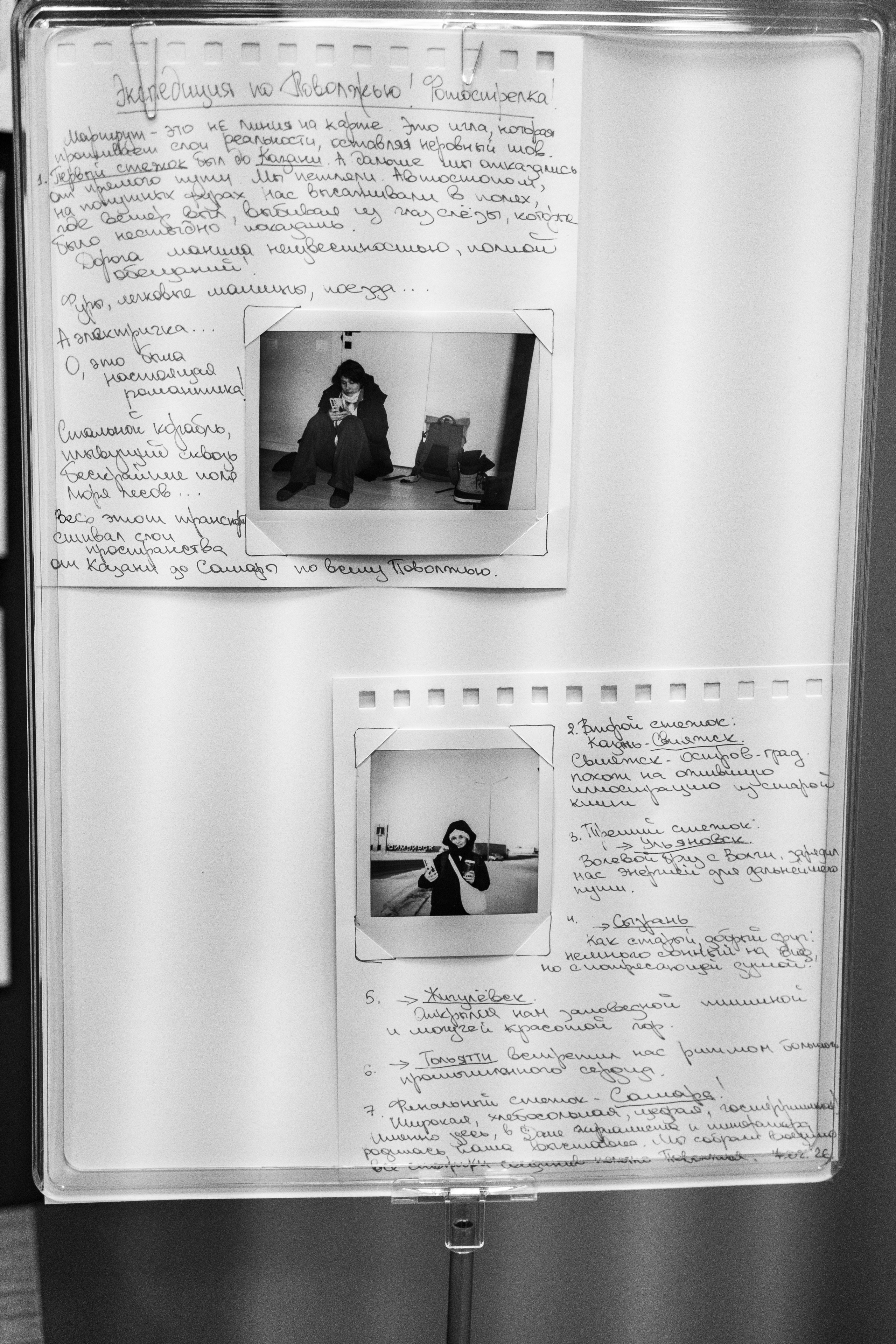 «Фотострелка» в Самаре. Фотообъединение Самарского областного отделения Союза журналистов России