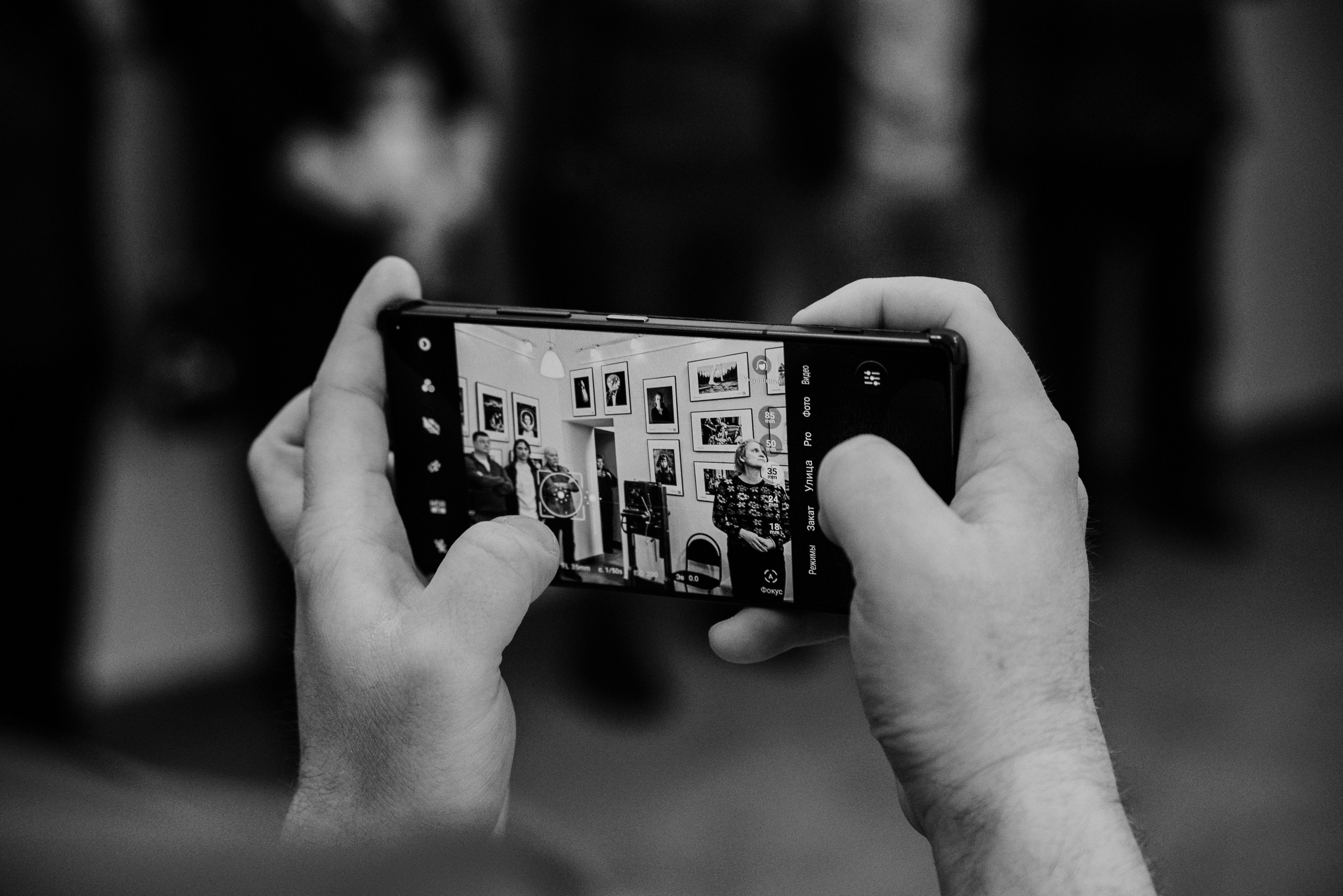 «Фотострелка» в Самаре. Фотообъединение Самарского областного отделения Союза журналистов России