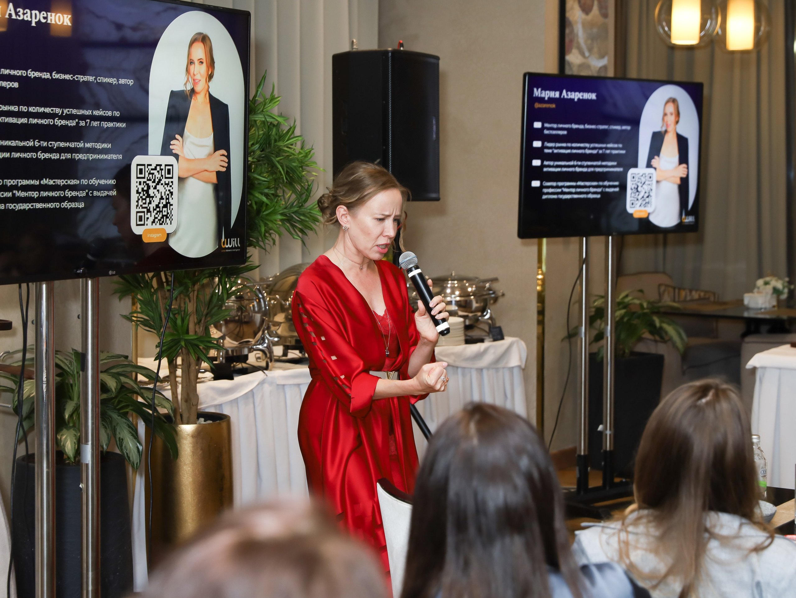 BIG NETWORKING СООБЩЕСТВА UWILL. Фотограф мероприятий Ирина Каширина