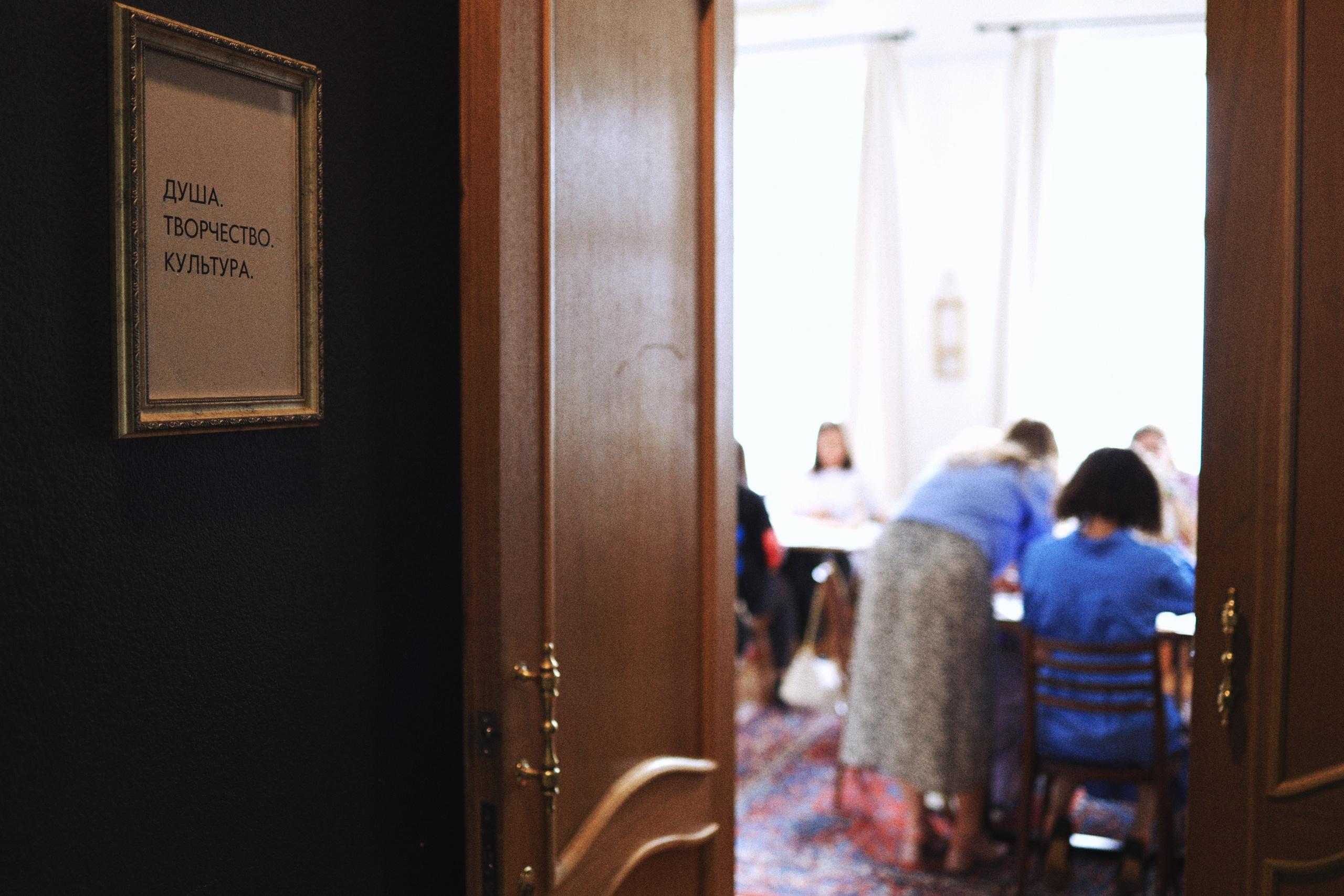 Jewelry workshop by Spleteno brand | 2023. POLINA MÔMOT