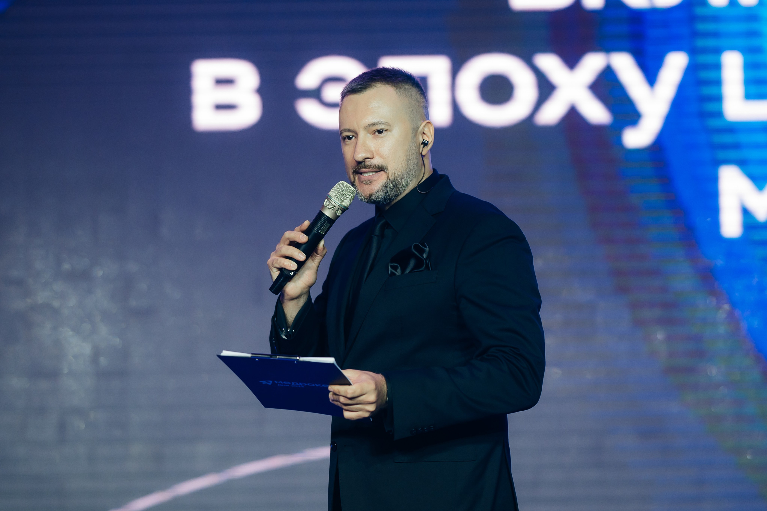 Конференция МедРокет 2024. Фотограф Илья Бызов, Свадебный и репортажный фотограф Сочи