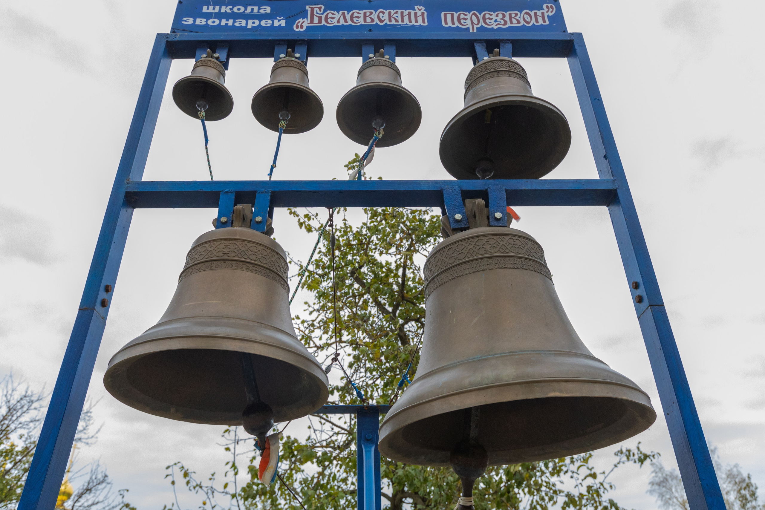 Поездка в Белев и на производство пастилы. Фотограф в Туле Крупский АнДРей. Фотостудия «КАДР71» в Туле